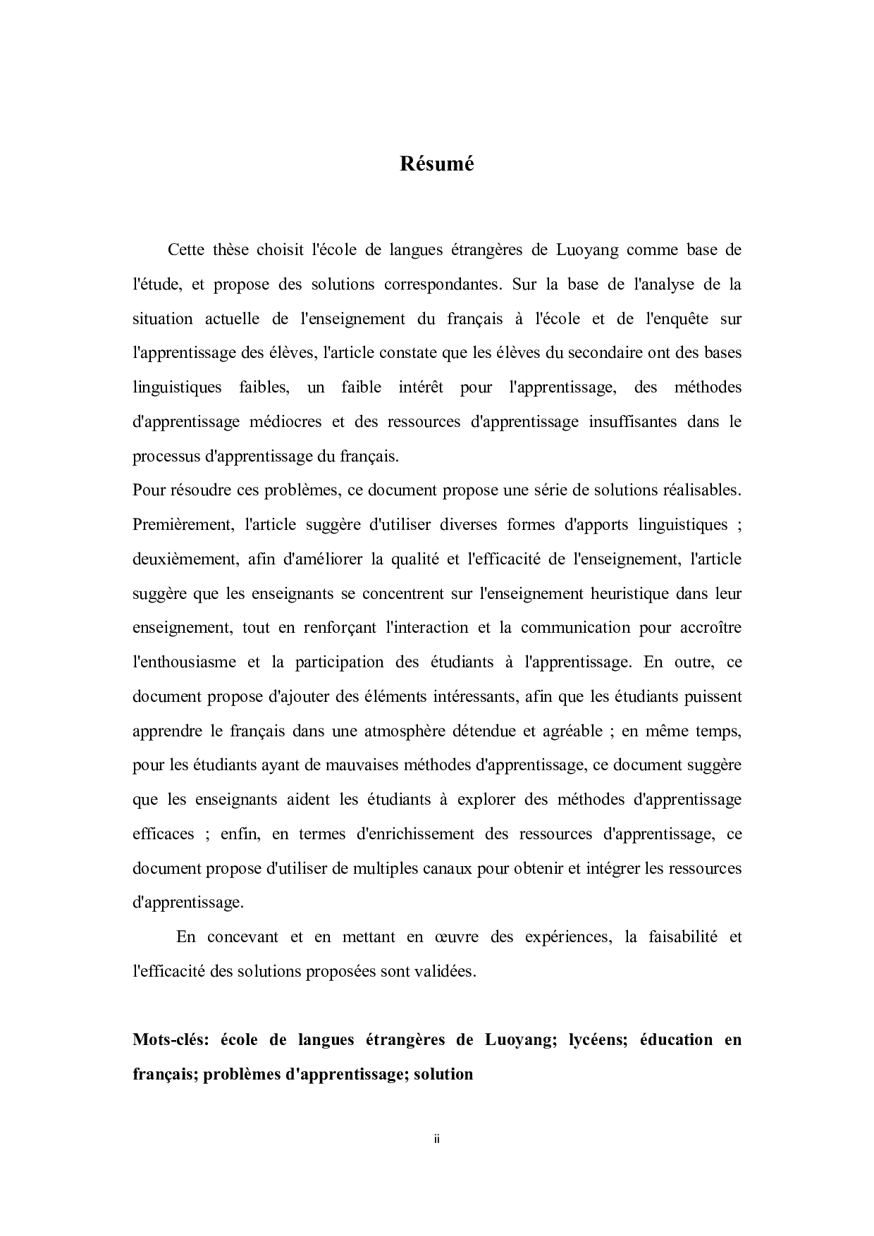 中学生学习法语的问题和解决方法-8060字.pdf 第4页