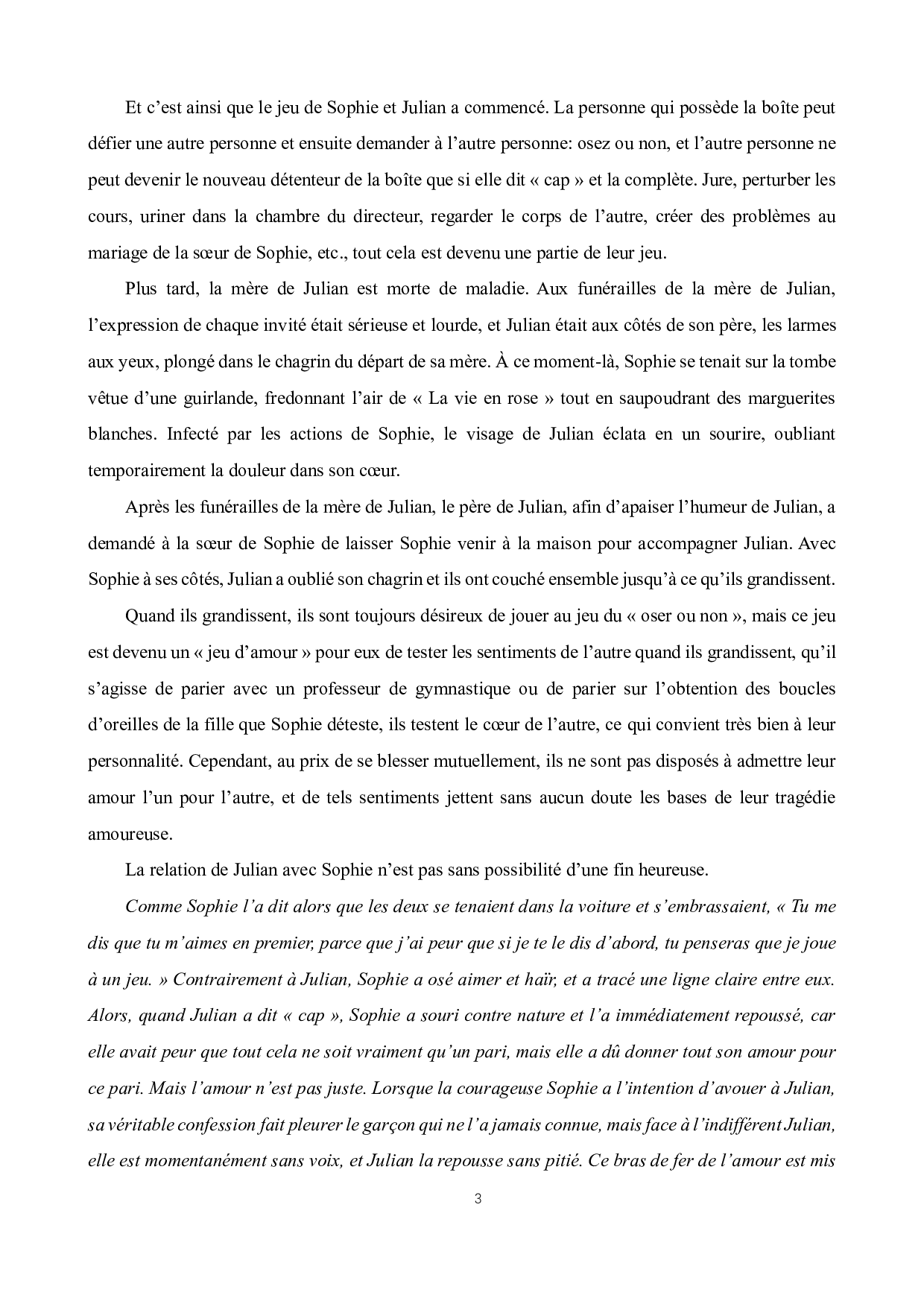 浅析法国电影《两小无猜》中的-5817字.pdf 第8页