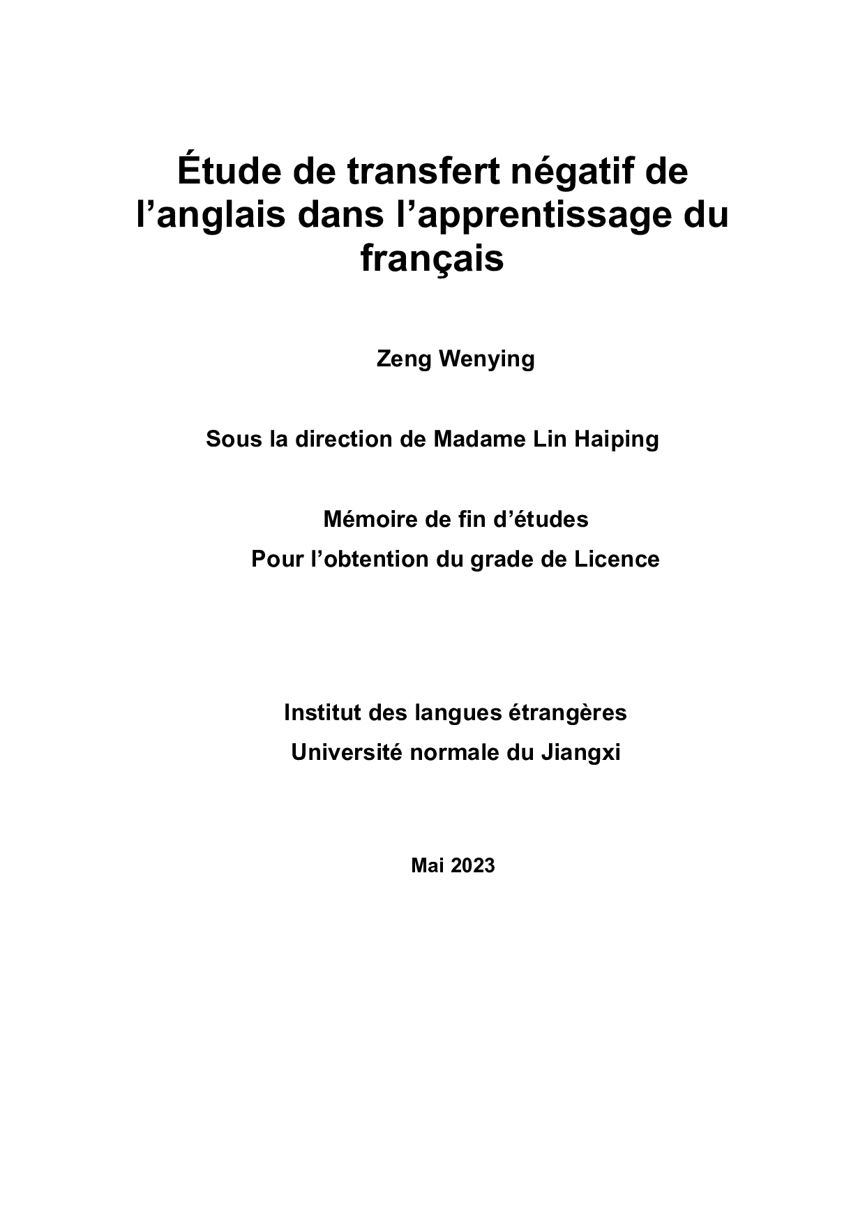 英语对法语学习的负迁移研究-13655字.pdf 第2页