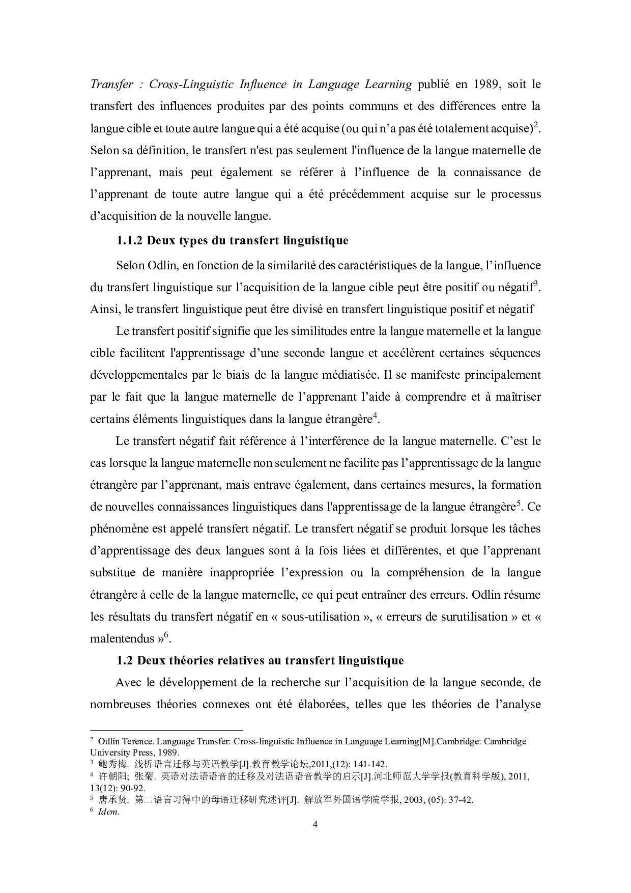 英语对法语学习的负迁移研究-13655字.pdf 第10页