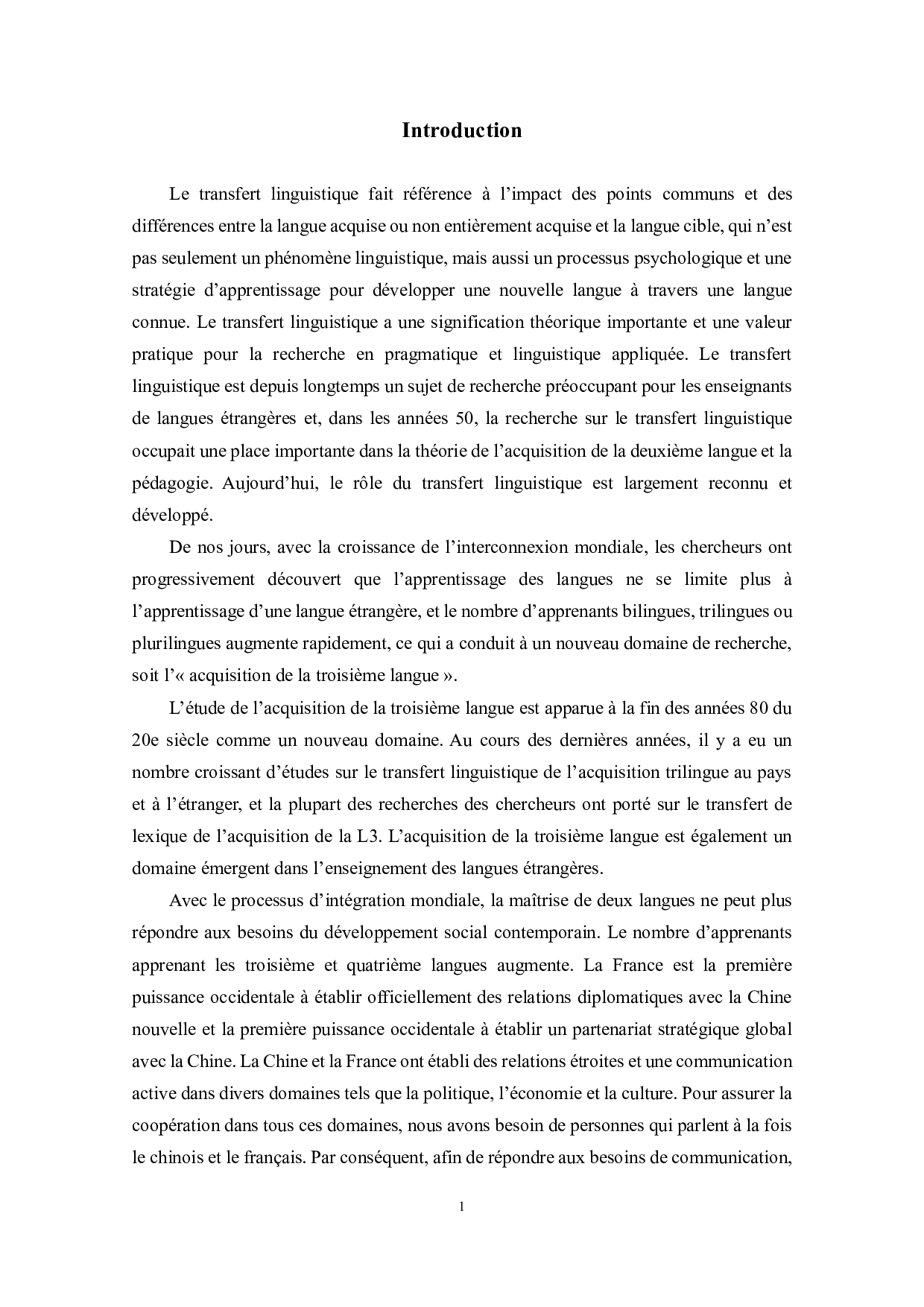 英语对法语学习的负迁移研究-13655字.pdf 第7页