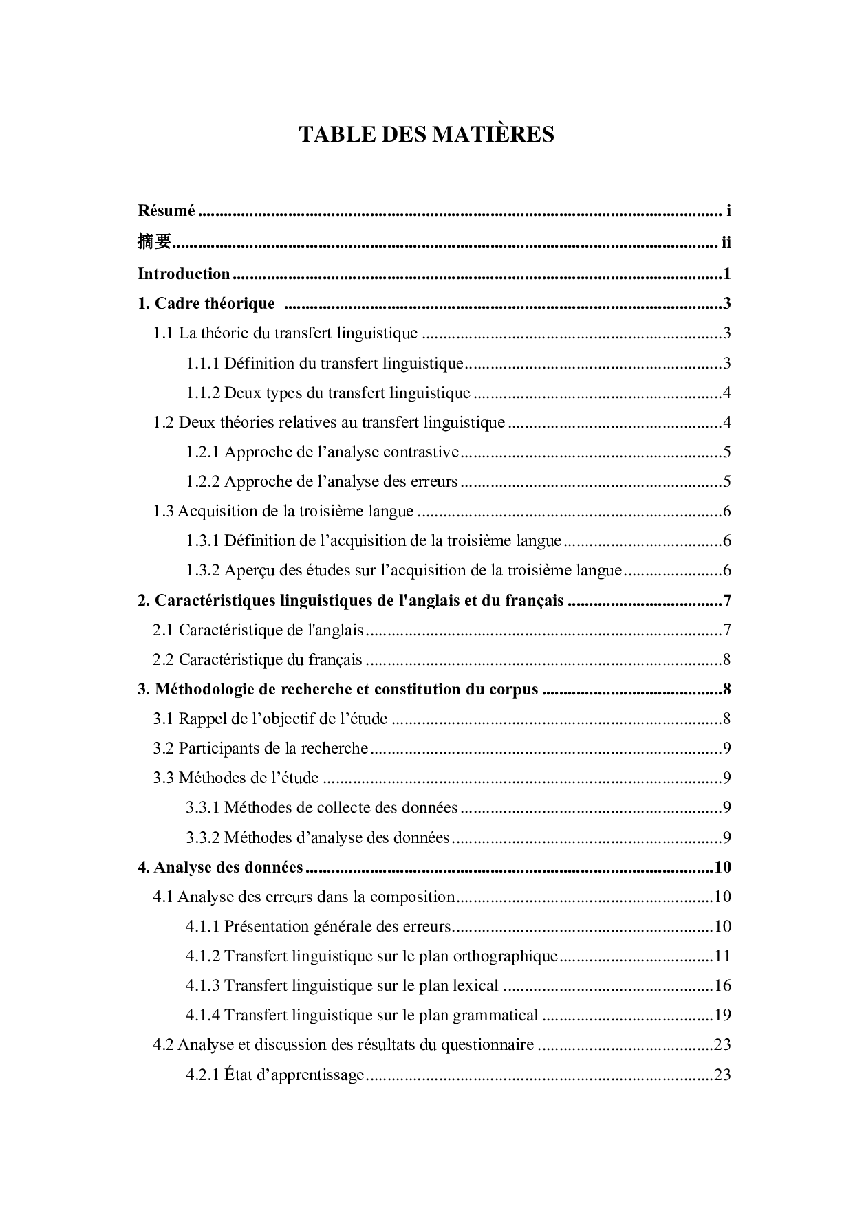 英语对法语学习的负迁移研究-13655字.pdf 第5页