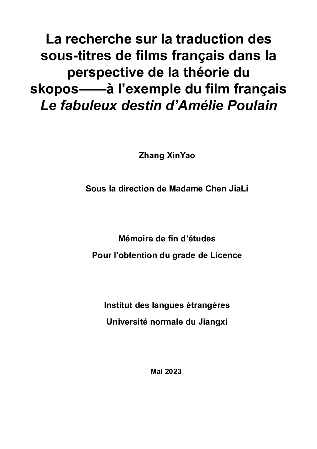 目的论视角下法国电影的字幕翻译研究&mdash;&mdash;以《天使爱美丽》为例-24935字.pdf 第2页