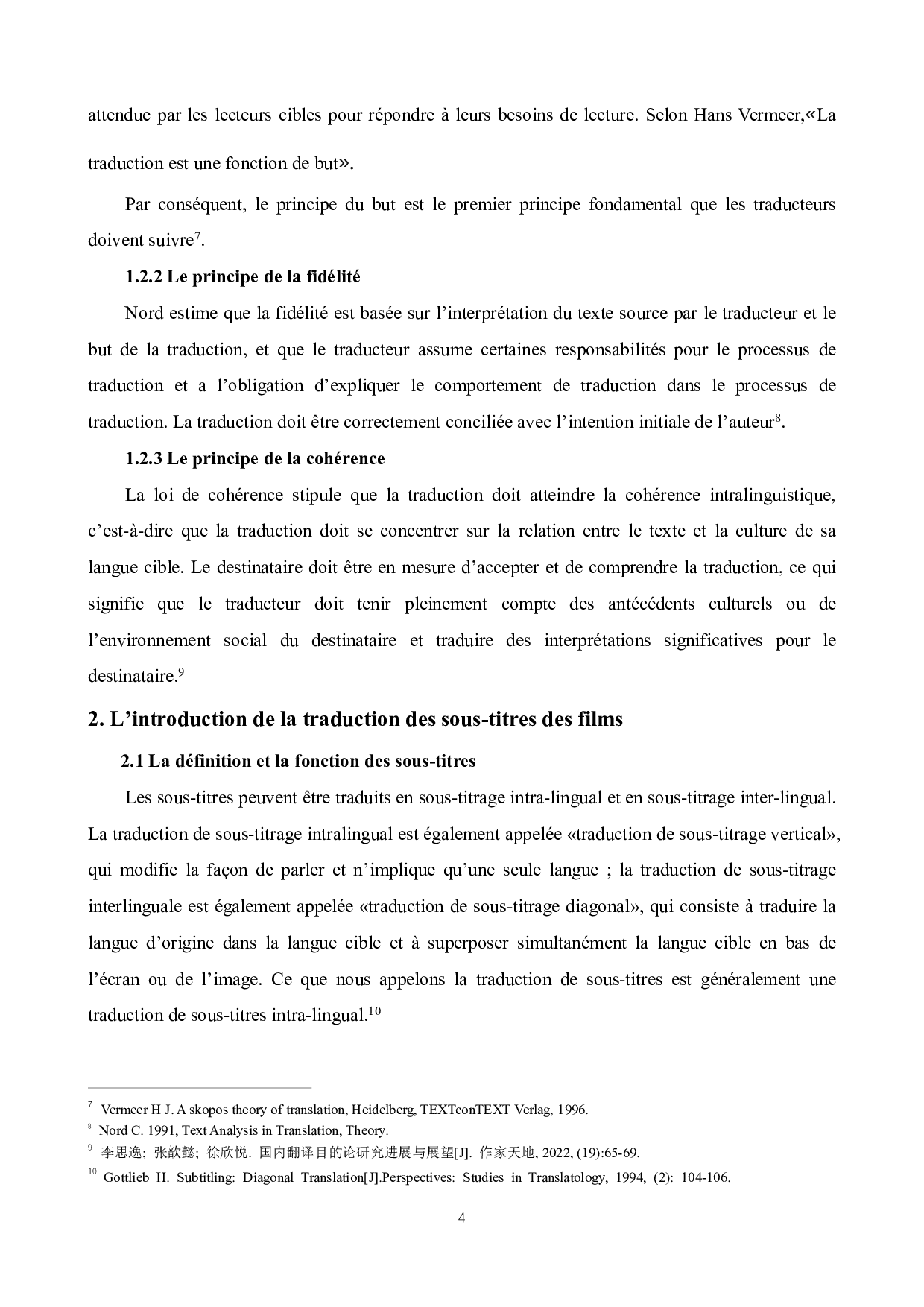 目的论视角下法国电影的字幕翻译研究&mdash;&mdash;以《天使爱美丽》为例-24935字.pdf 第9页