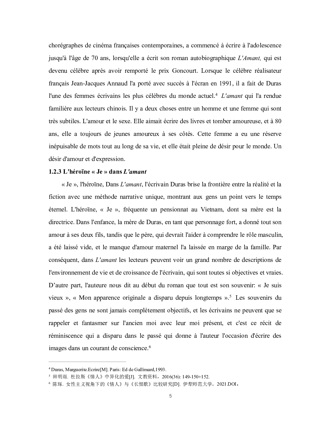 张爱玲与杜拉斯笔下女主人公的女性意识对比分析&mdash;&mdash;以《小团圆》和《情人》为例-7094字.pdf 第10页