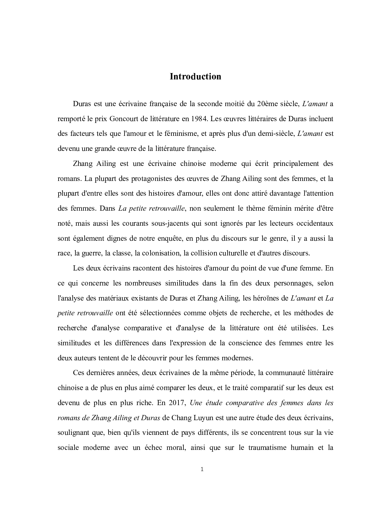 张爱玲与杜拉斯笔下女主人公的女性意识对比分析&mdash;&mdash;以《小团圆》和《情人》为例-7094字.pdf 第6页