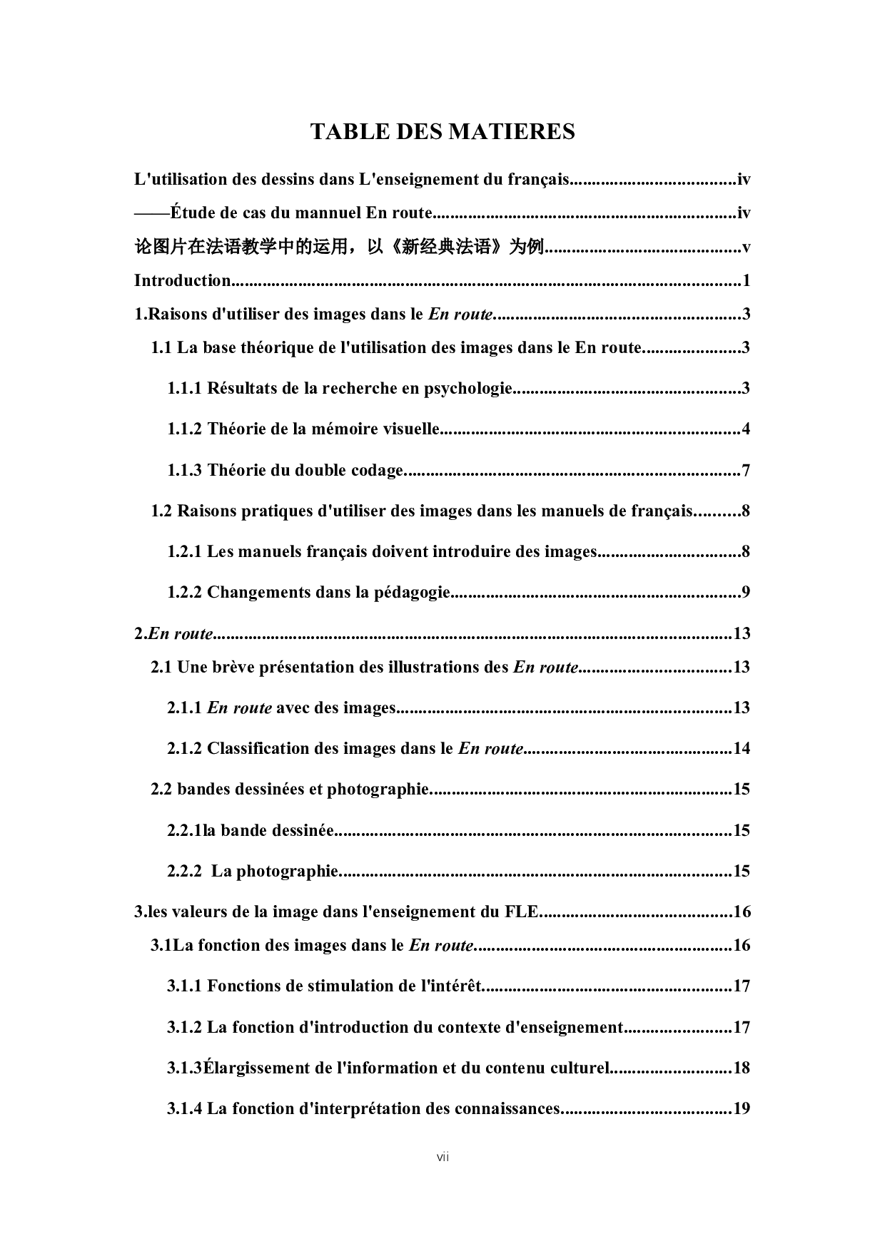 论图片在法语教学中的运用，以《新经典法语》为例-9678字.docx 第7页