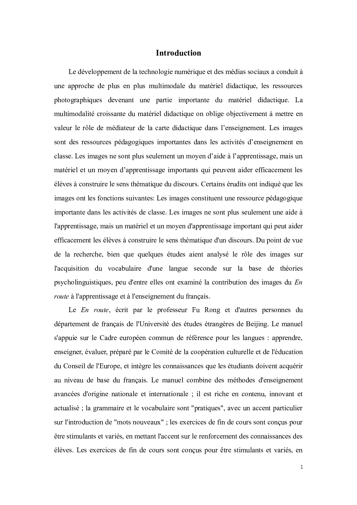 论图片在法语教学中的运用，以《新经典法语》为例-9678字.docx 第9页