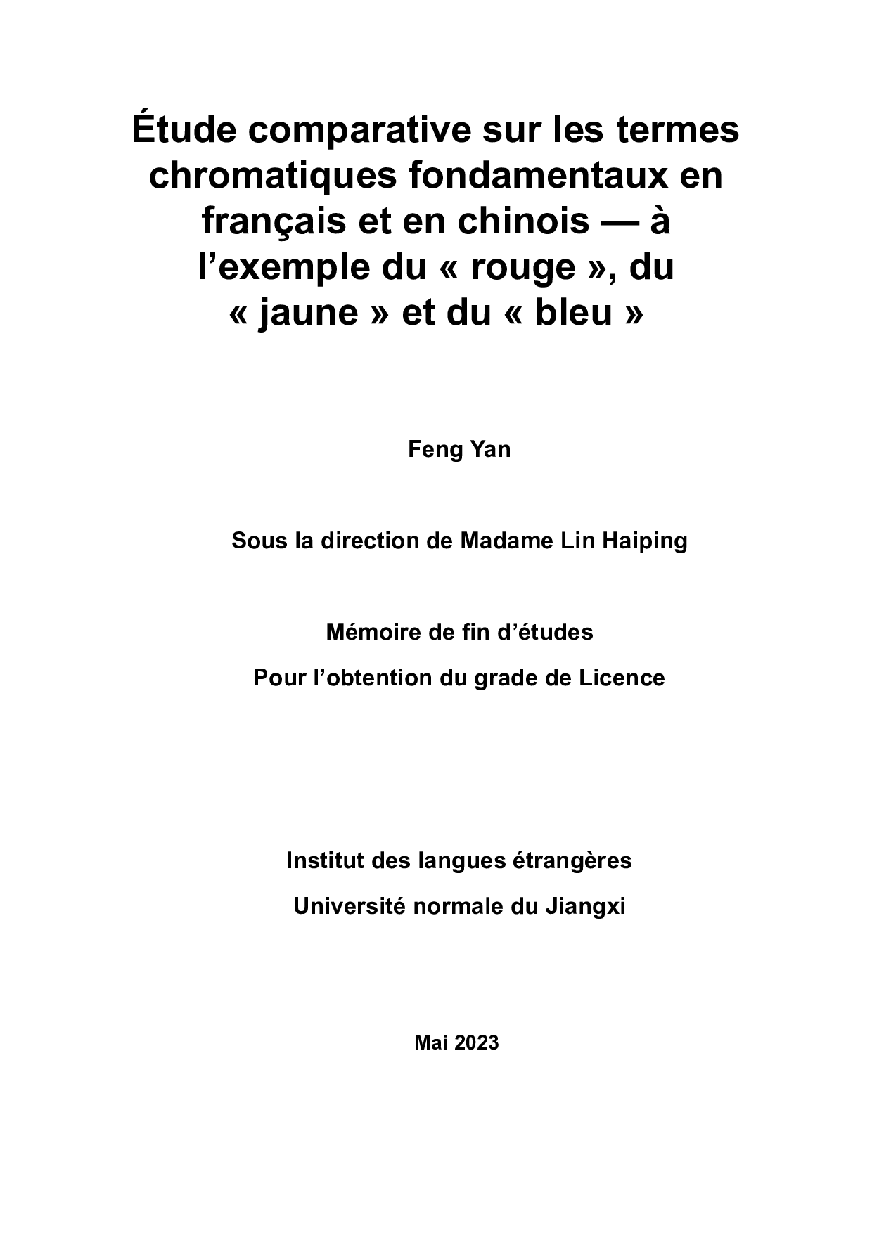 法汉基本颜色词文化义对比&mdash;&mdash;以红黄蓝为例-8458字.pdf 第2页