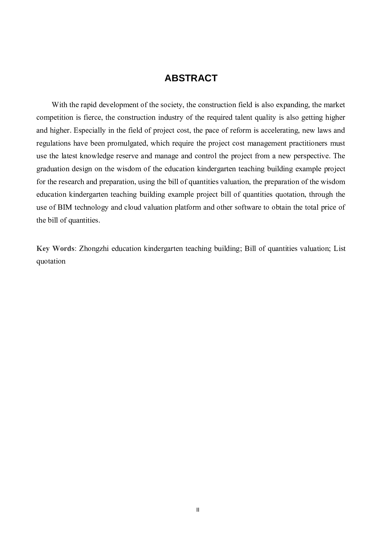 众智教育幼儿园教学楼土建工程量清单报价-39246字.docx 第3页