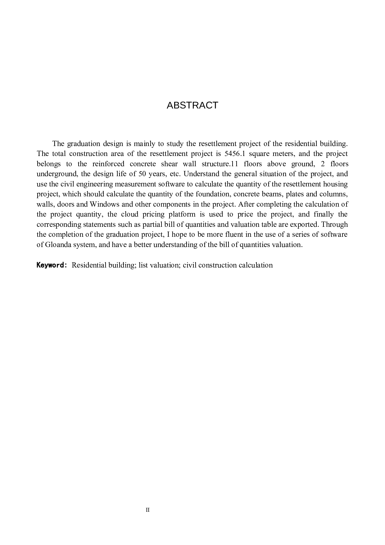 回迁安置房项目土建工程量清单报价-22468字.docx 第2页