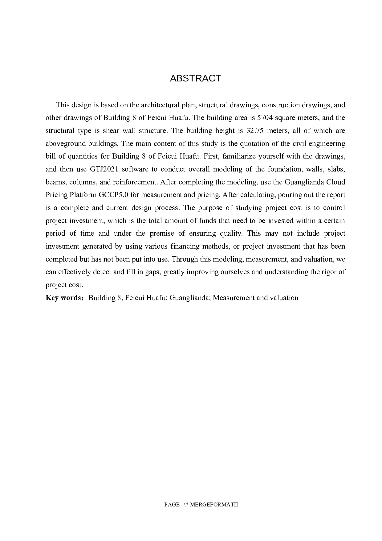 翡翠华府8号楼土建工程量清单报价-18682字.docx 第2页