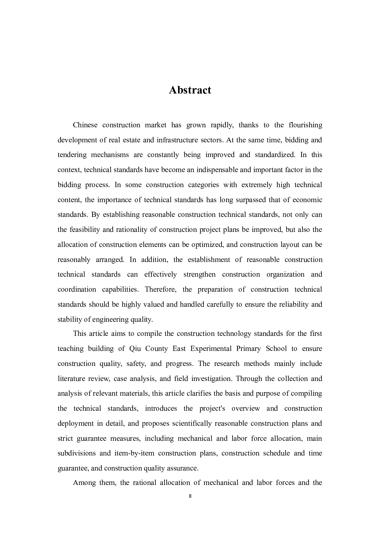 邱县东区实验小学第一教学楼施工技术标编制-18855字.docx 第2页