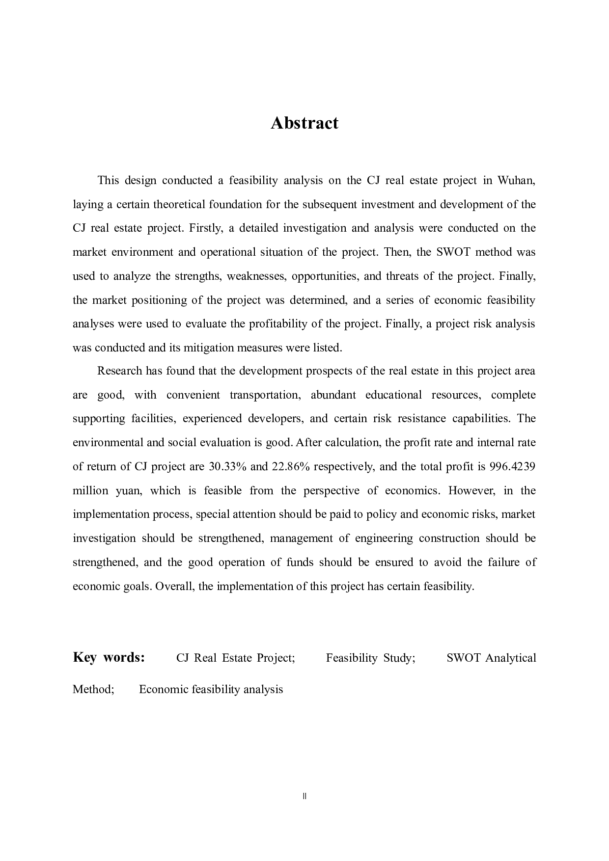 武汉市CJ房地产项目可行性研究-15558字.docx 第2页