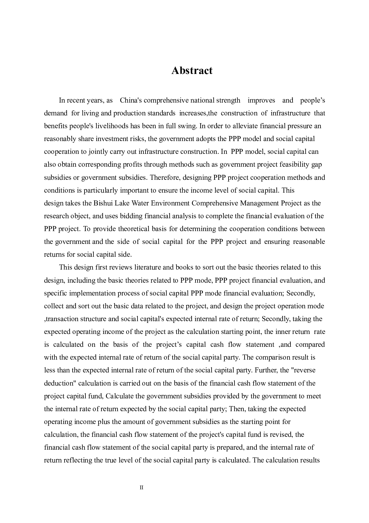 碧水湖水环境综合治理PPP项目投标财务分析-16530字.docx 第2页