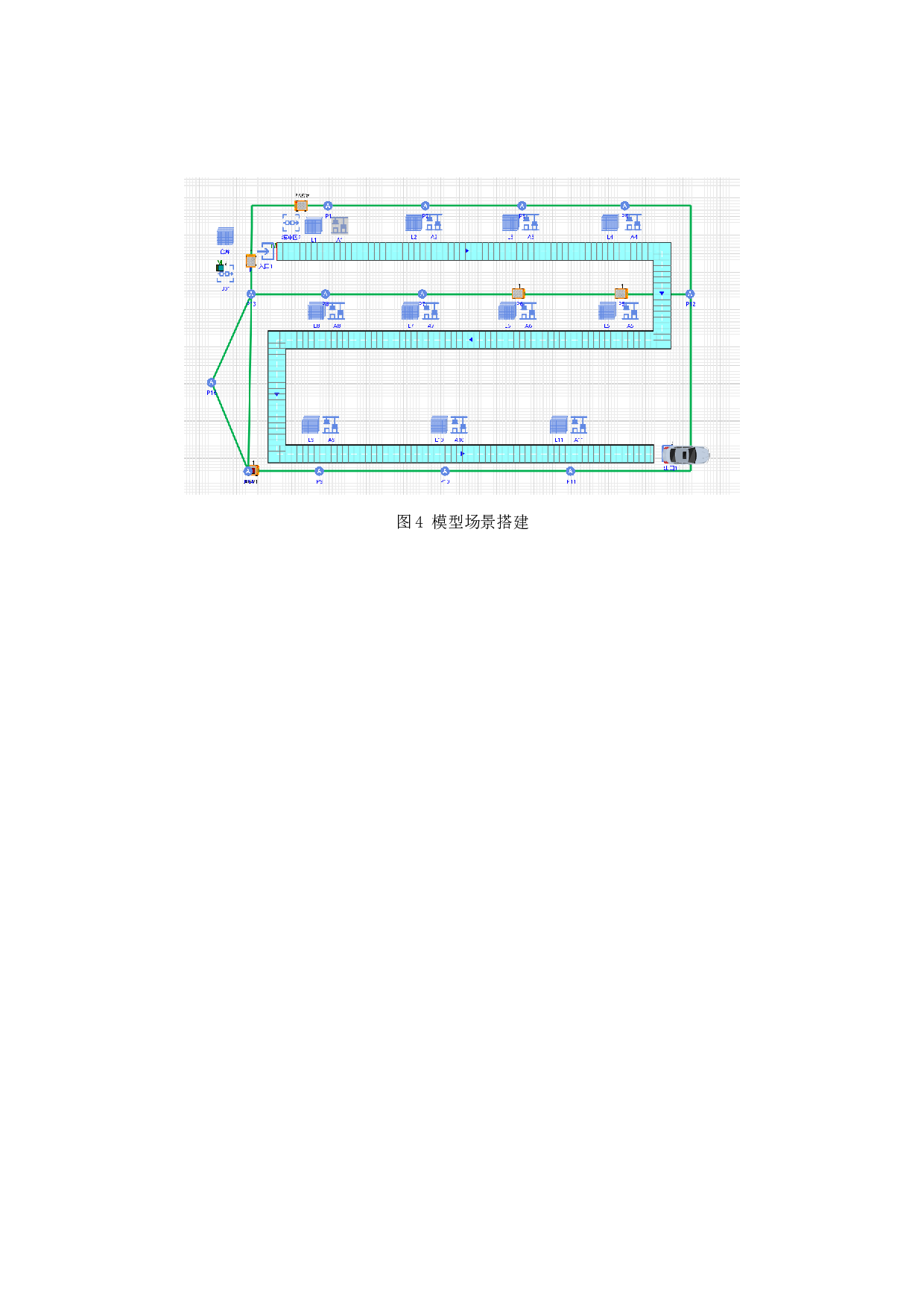 总装产线优化方案研究-35字.docx 第2页