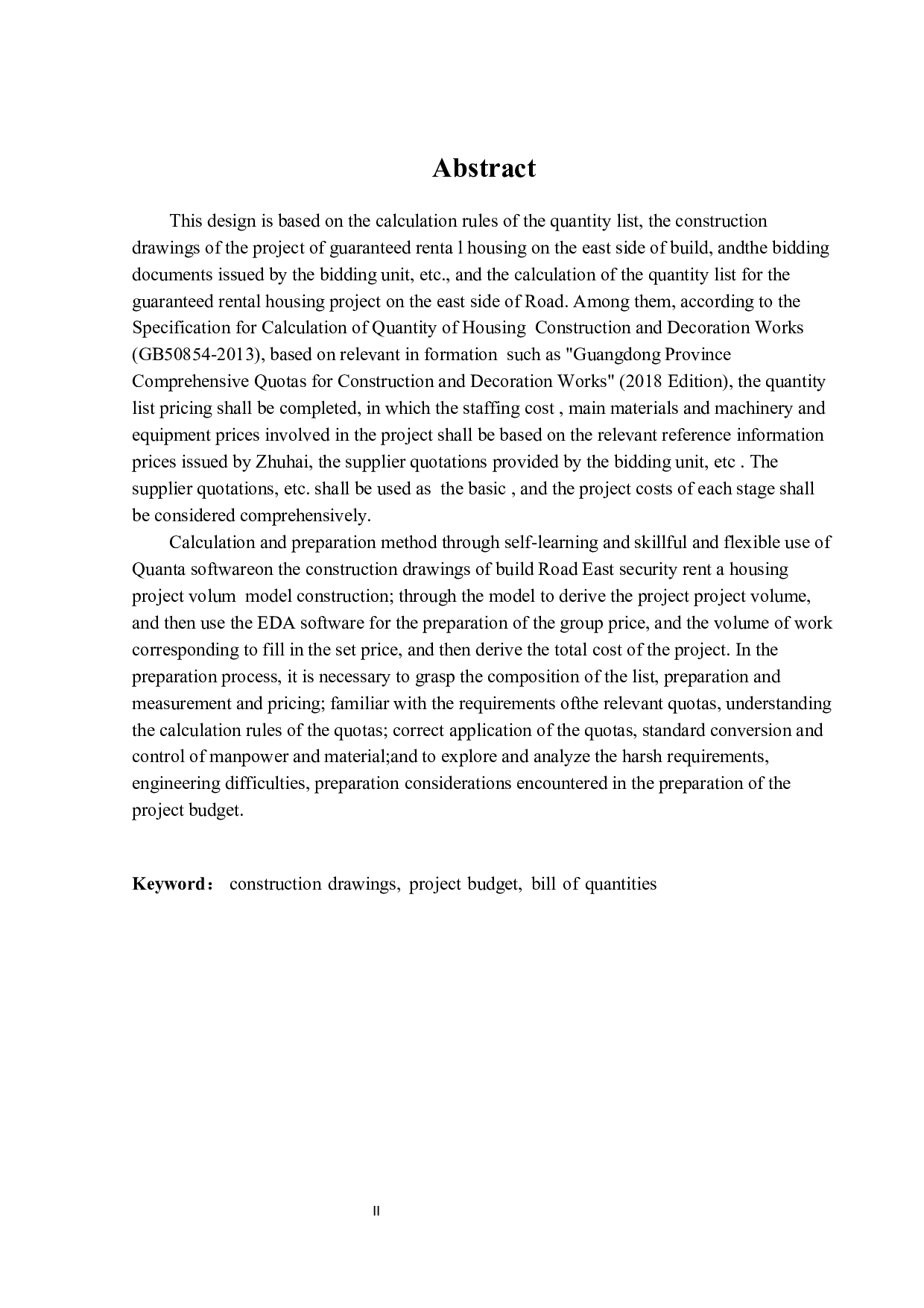 金珠路东侧保障性租聘房工程预算编制及分析-16476字.docx 第2页