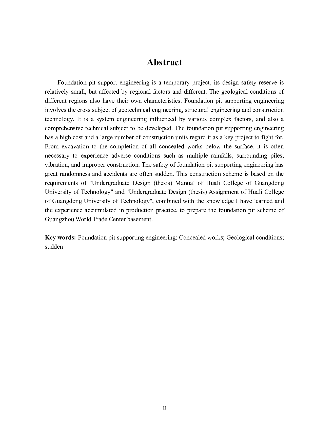 广州环贸中心地下室基坑支护方案及分析-17922字.docx 第2页