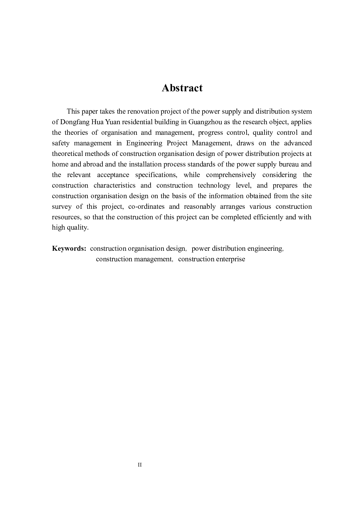 广州市东方花苑住宅楼供配电系统改造项目施工组织设计-16600字.docx 第2页