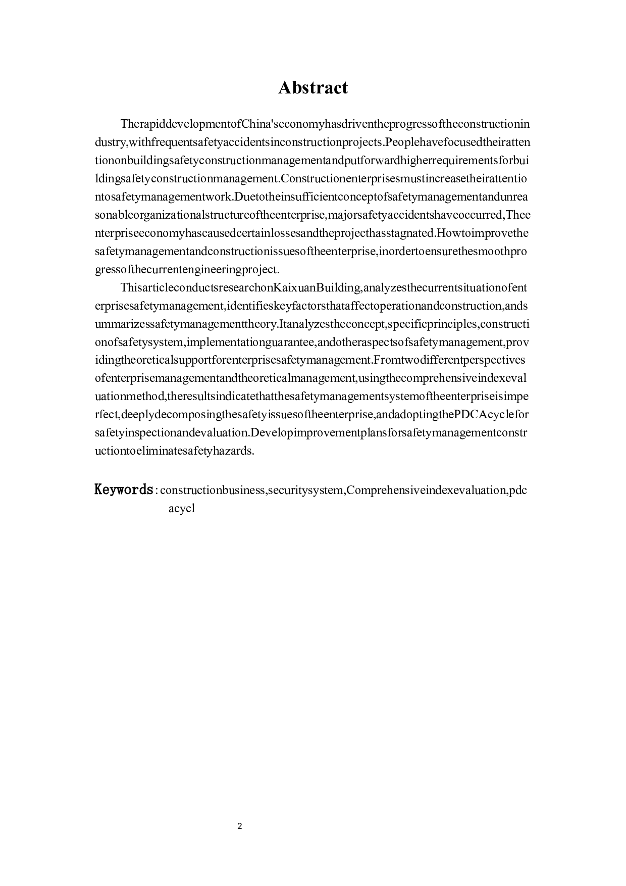 凯玄大厦项目建设的工程安全管理及对策研究-16336字.docx 第2页