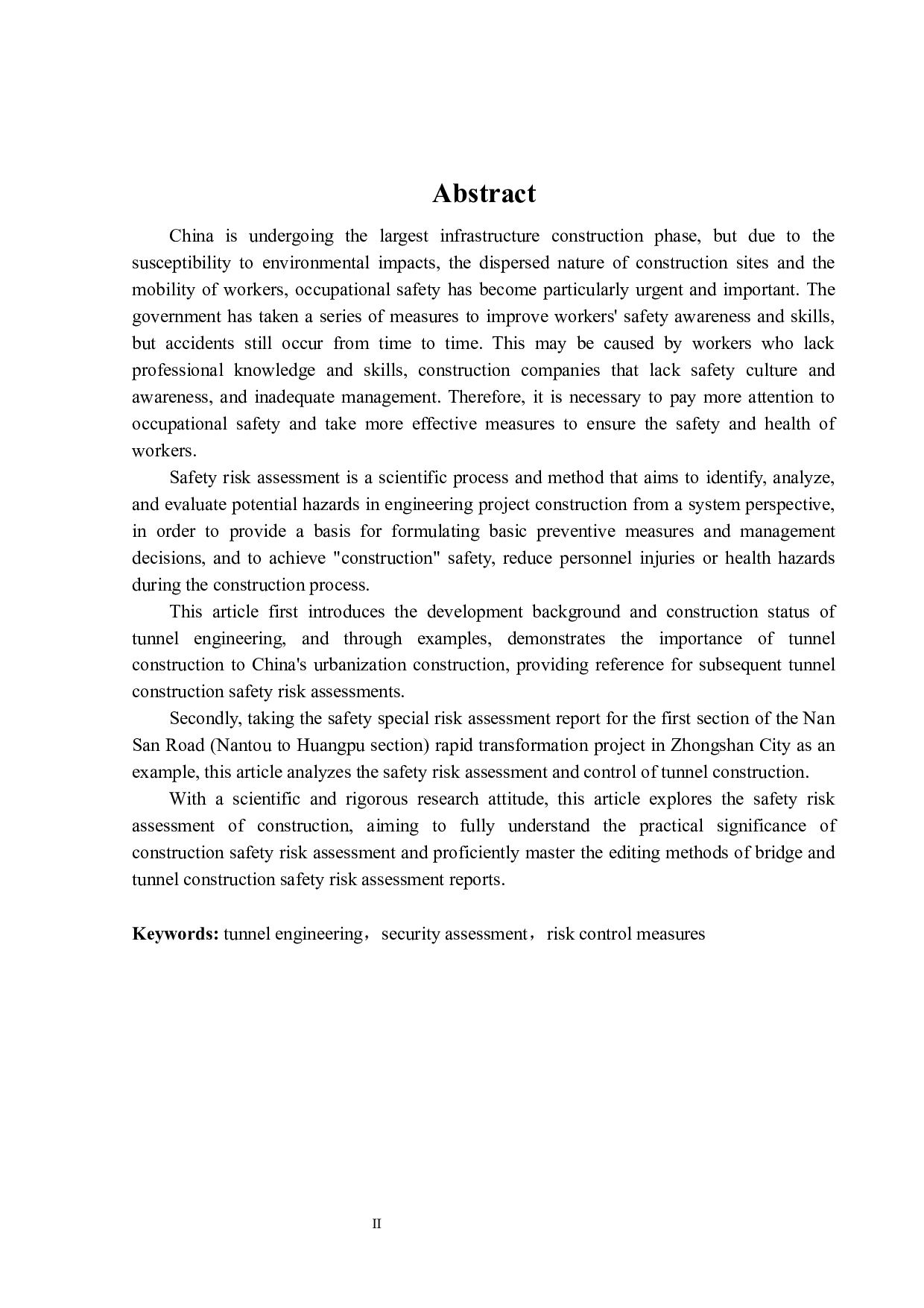 中山市南山公路（南头至黄圃段）快速化改造工程第一标段隧道工程专项安全评估与分析-19081字.docx 第2页