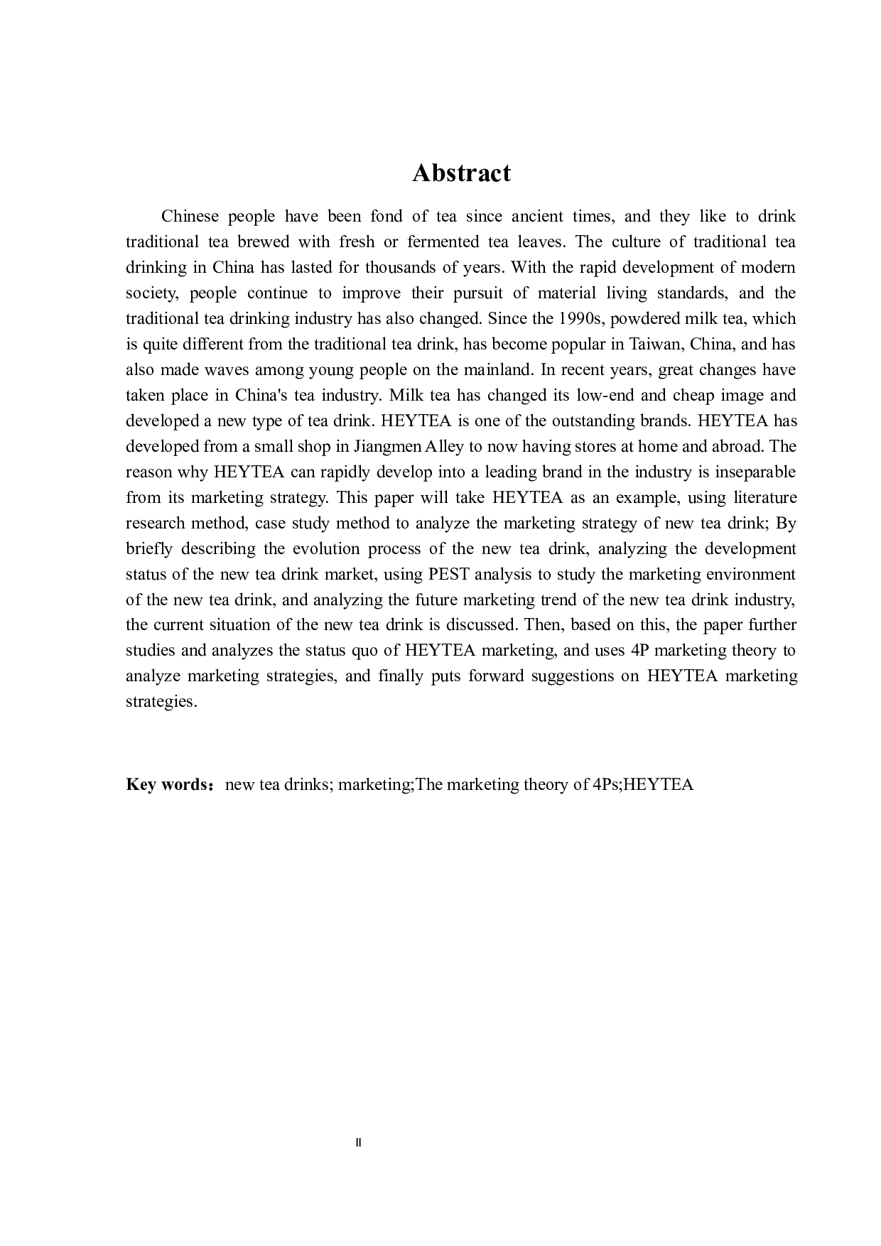 新式茶饮营销策略分析&mdash;&mdash;以喜茶为例-16220字.docx 第2页