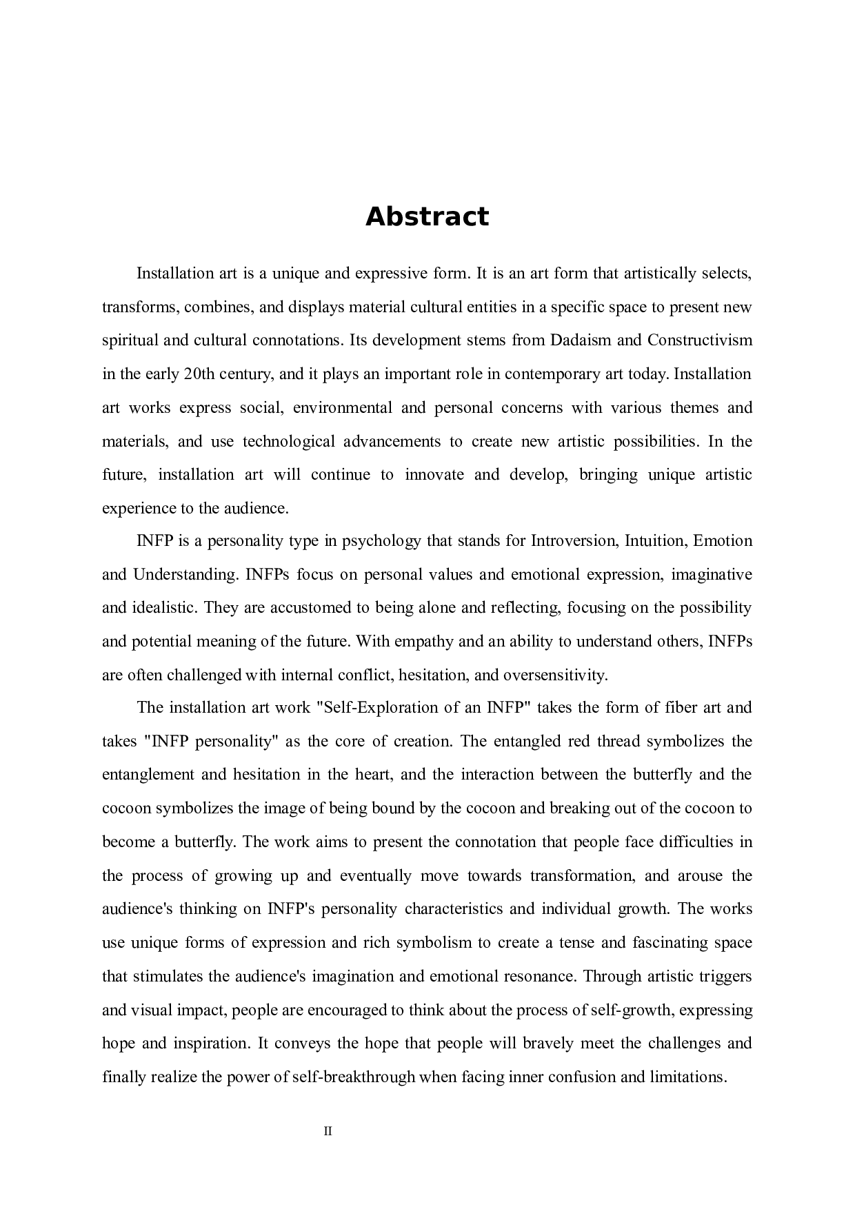 装置作品《一个INFP的自我探寻》-8032字.docx 第2页