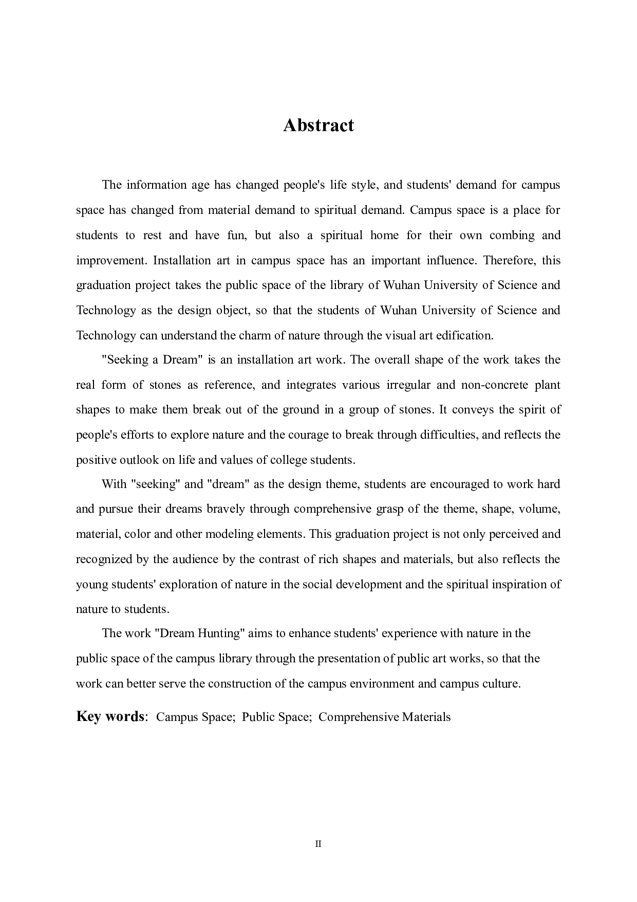 《寻梦》在校园公共空间中的设计应用-5690字.docx 第2页