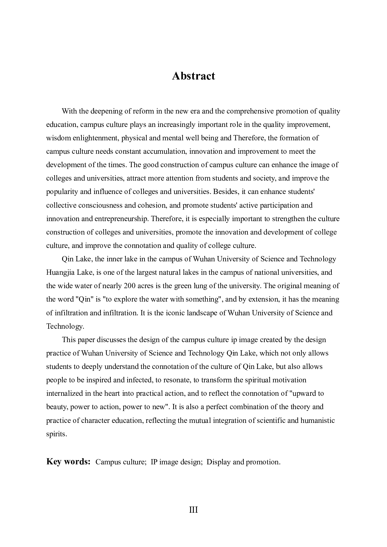 《小沁》潮玩IP形象设计-6378字.docx 第2页