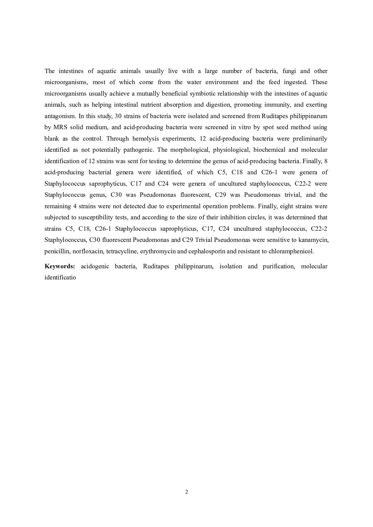 菲律宾蛤仔肠道产酸细菌的分离筛选-16261字.pdf 第4页