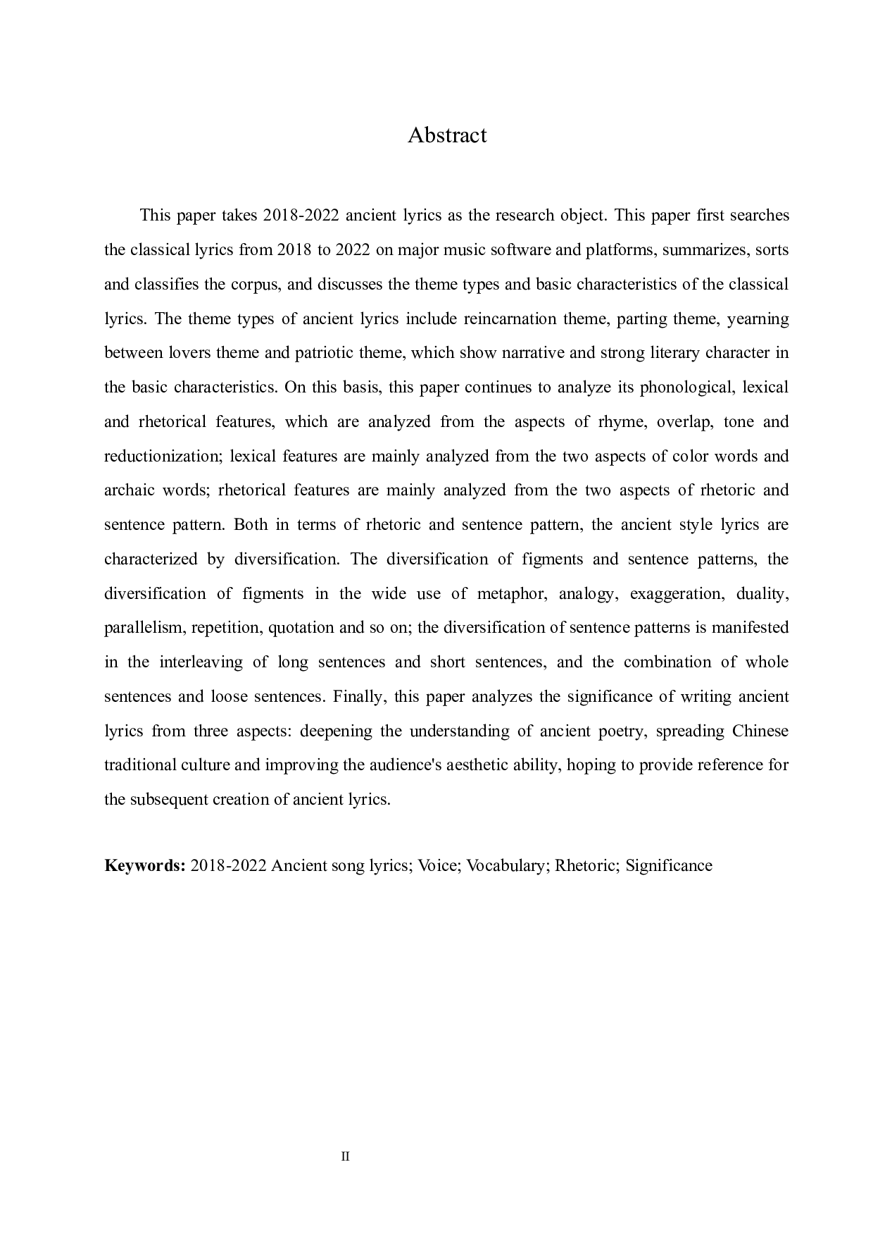 2018-2022年古风歌词的语言特点研究-14278字.docx 第2页