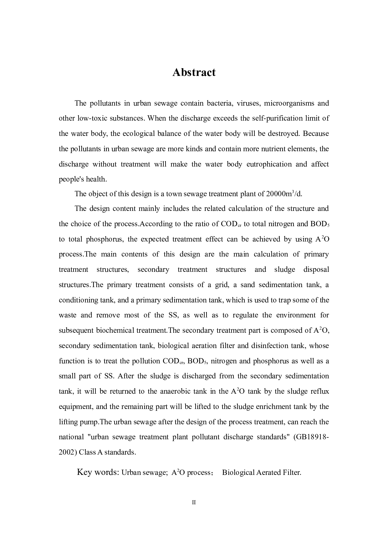 新疆乌苏市20000m&sup3;d城镇污水处理厂初步设计-12371字.docx 第2页