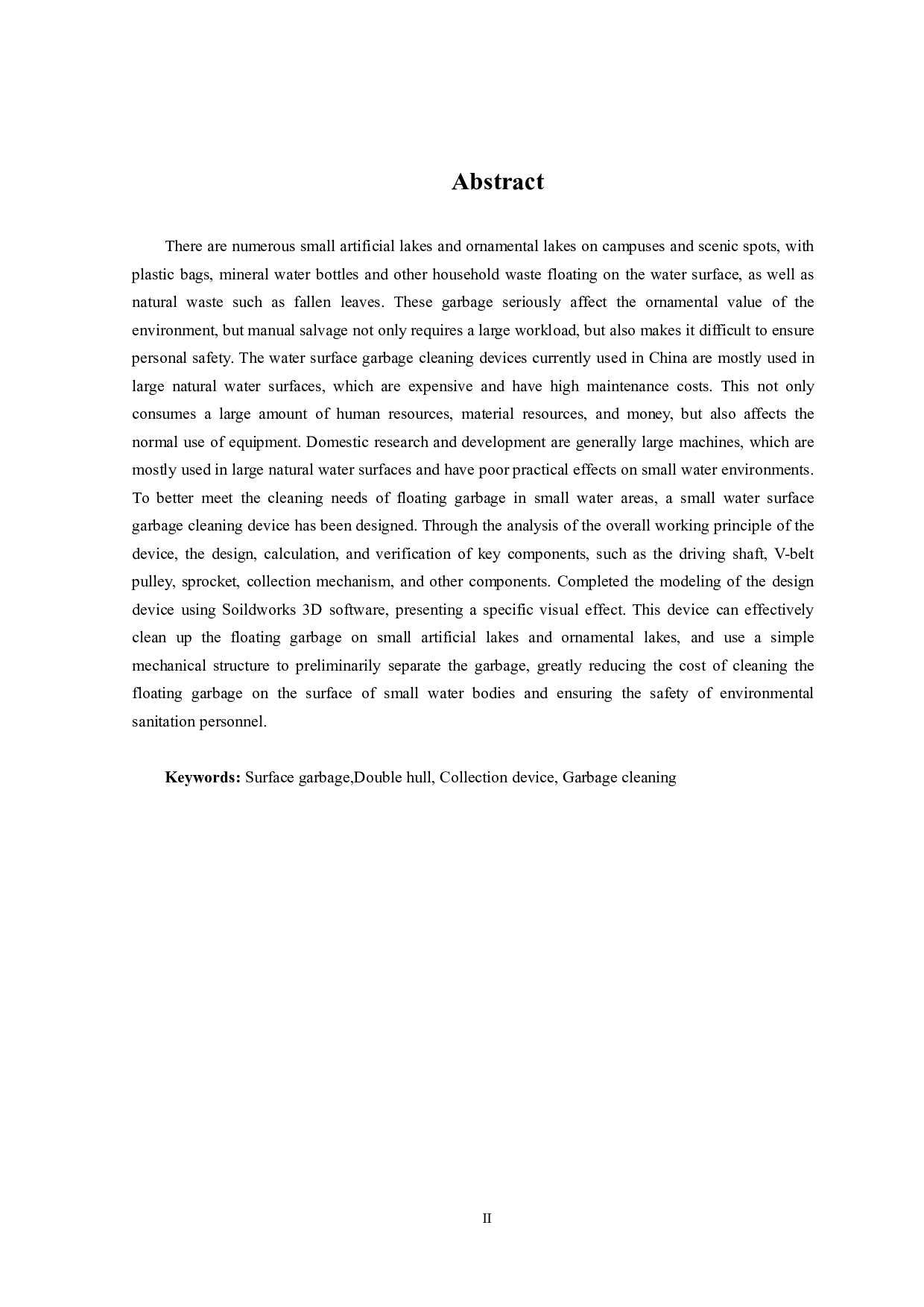 小型水面垃圾清理装置设计-14951字.pdf 第3页