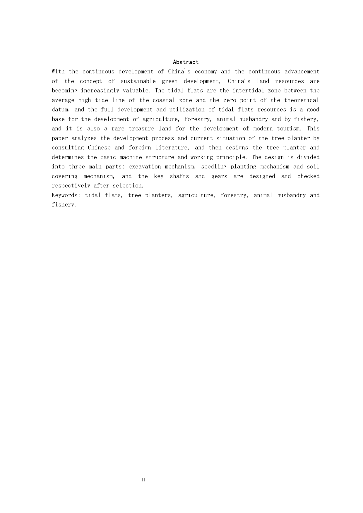 基于滩涂环境的自动植树机器人栽种机构的设计-9762字.docx 第3页