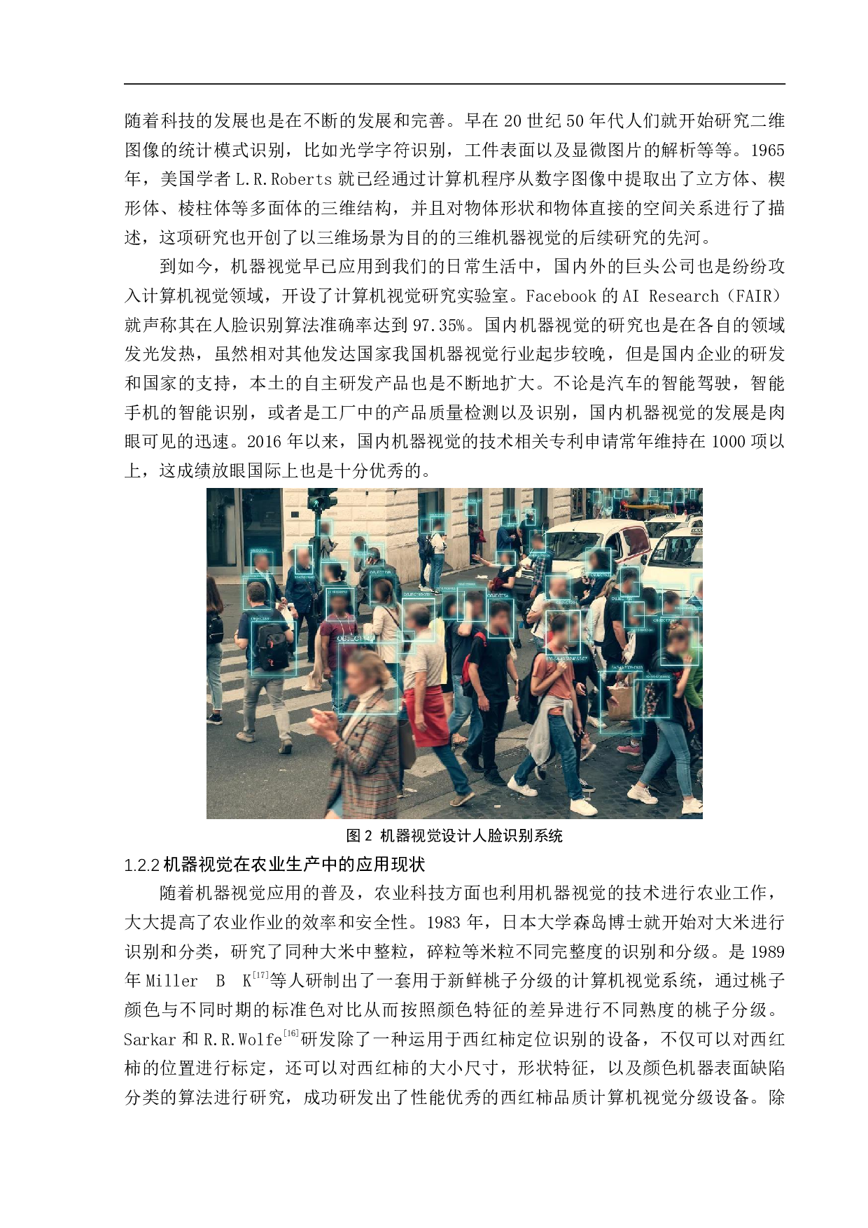 基于机器视觉的油菜出苗质量检测-17134字.pdf 第4页