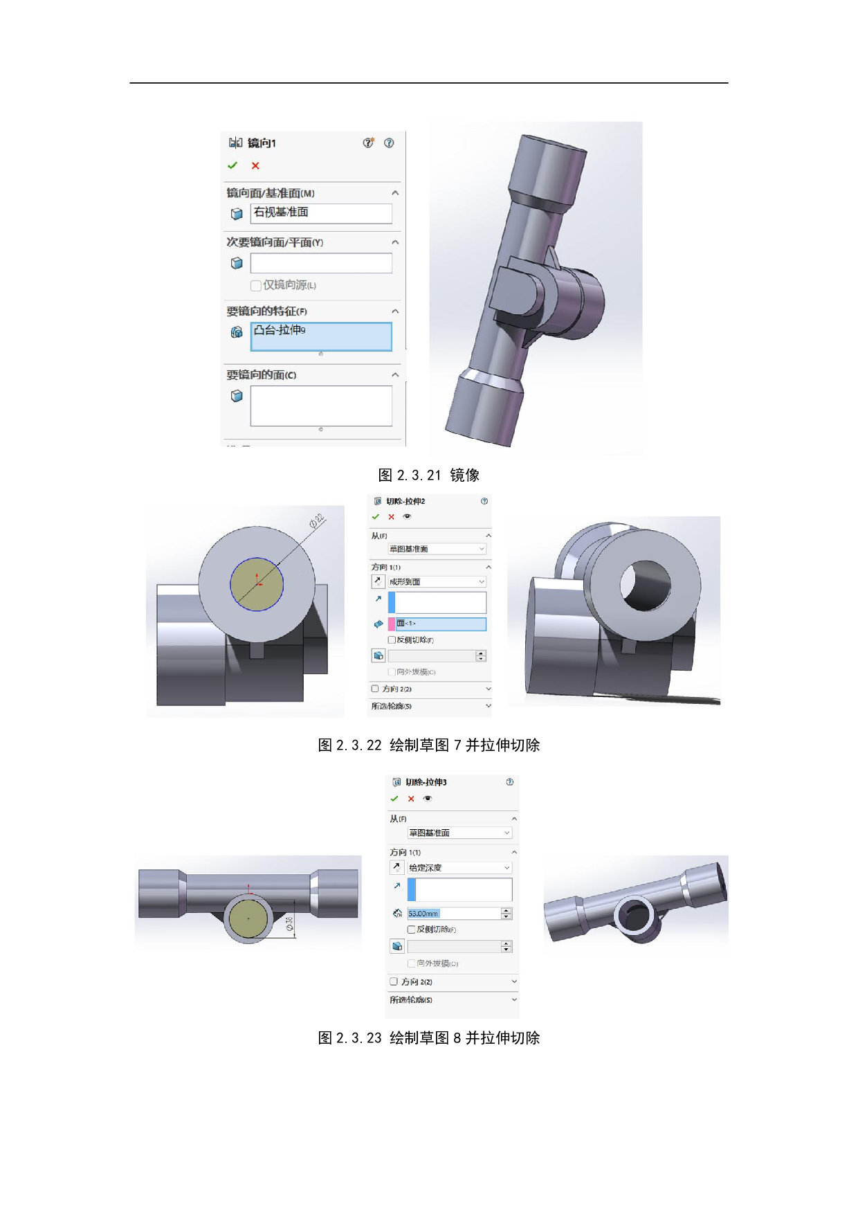 基于模态特性分析的方向盘摆振研究-8488字.pdf 第10页