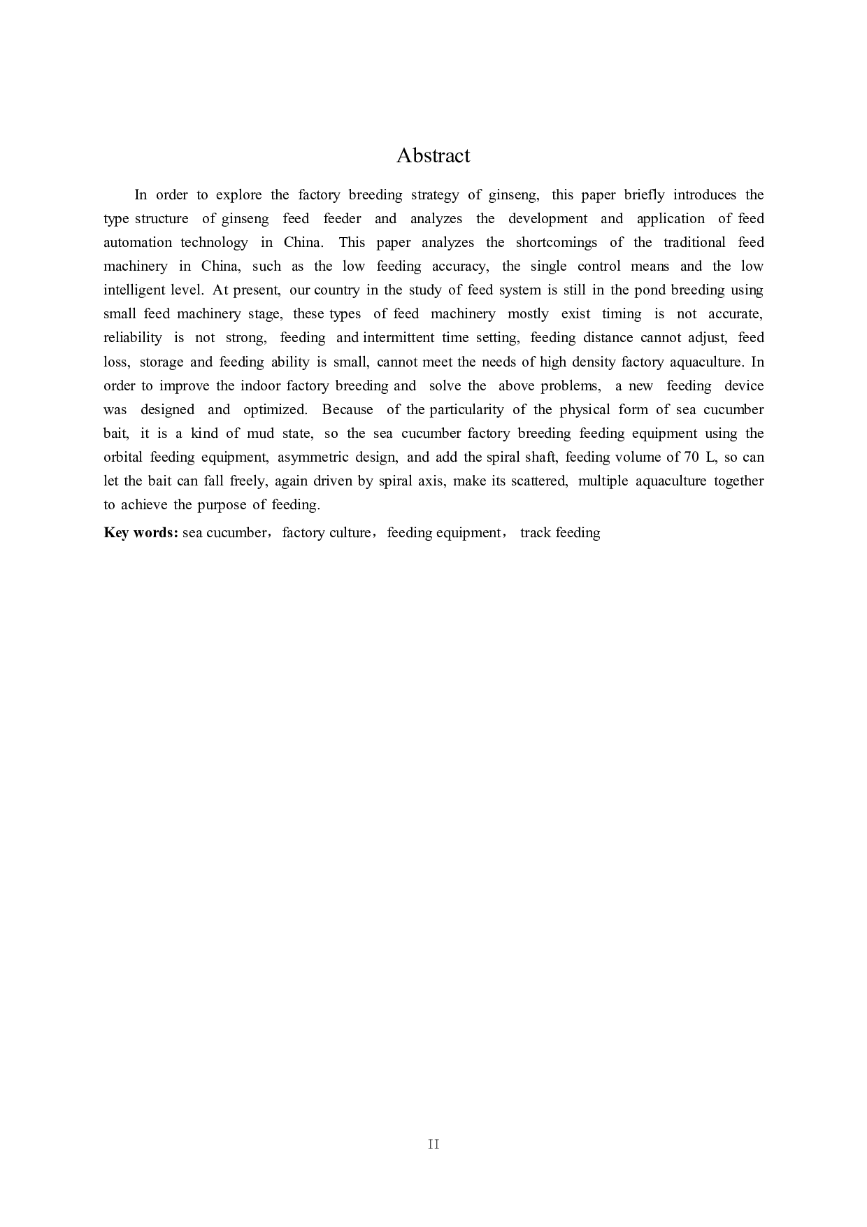 海参工厂化养殖投饲设备设计-9255字.pdf 第2页