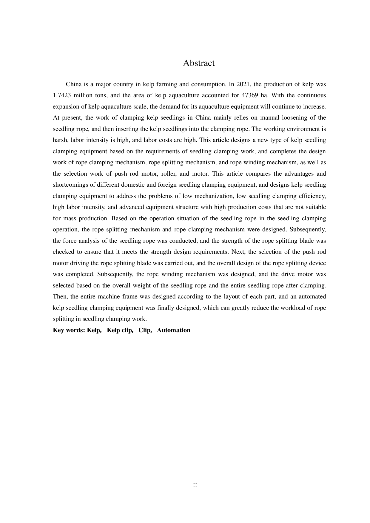 海带夹苗设备设计-11645字.pdf 第3页