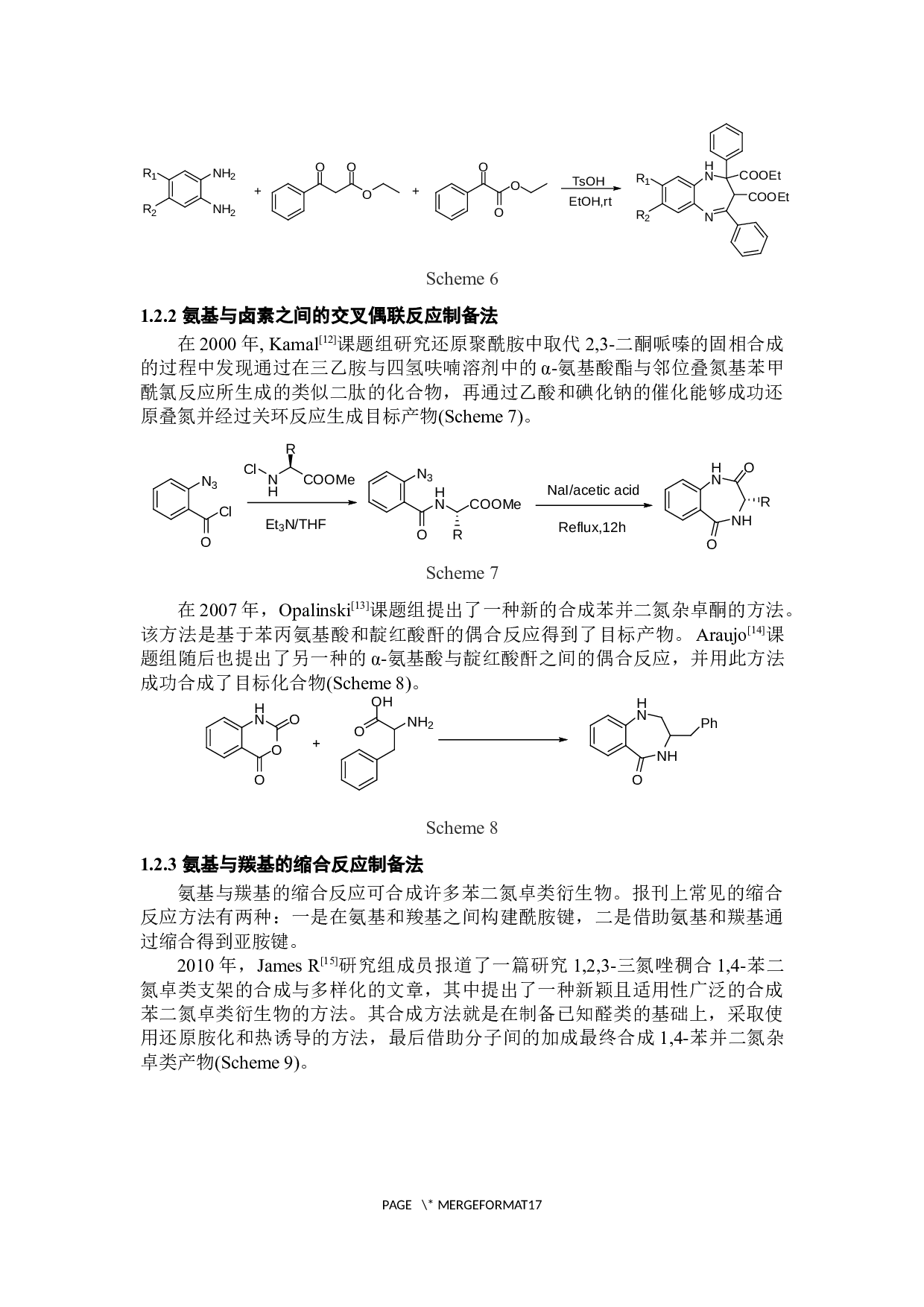 光催化2-异氰基-N-甲基-N-苯基苯胺合成二苯并二氮杂卓类衍生物-7358字.docx 第8页