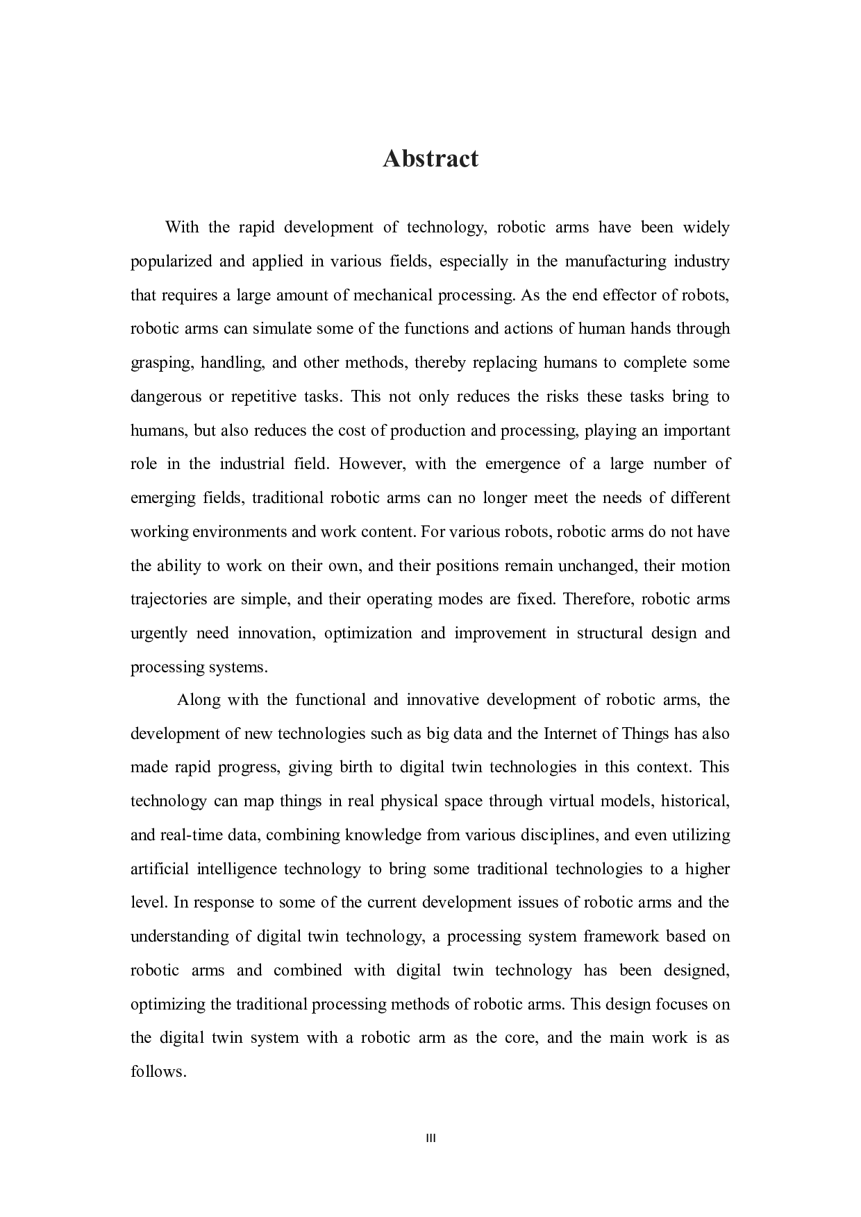 基于数字孪生的机器人加工系统设计-34453字.docx 第4页