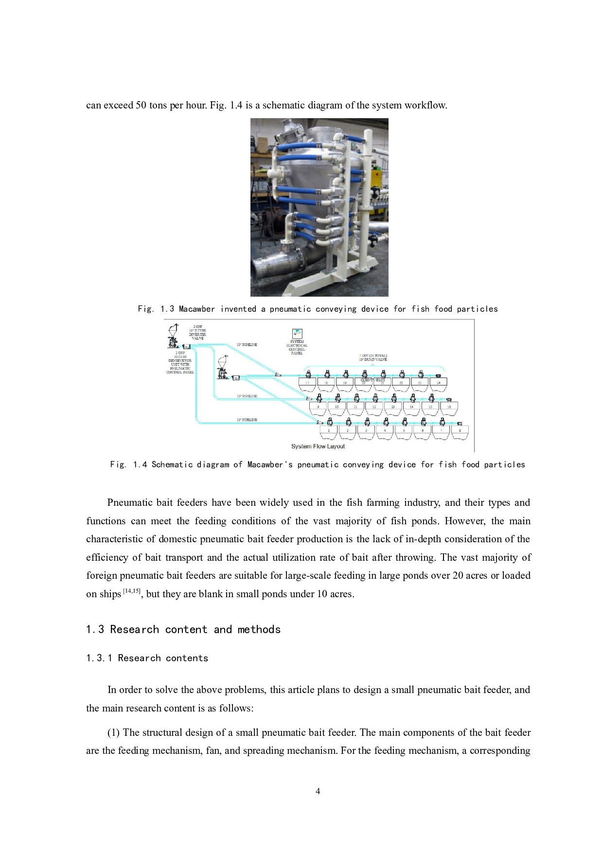 小型气动供料系统的设计-7441字.docx 第7页