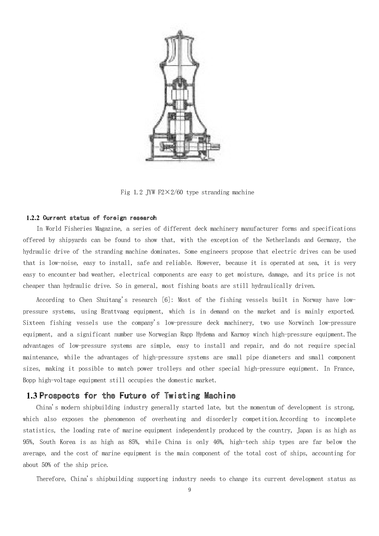 单拖网作业绞车的设计-9051字.docx 第8页