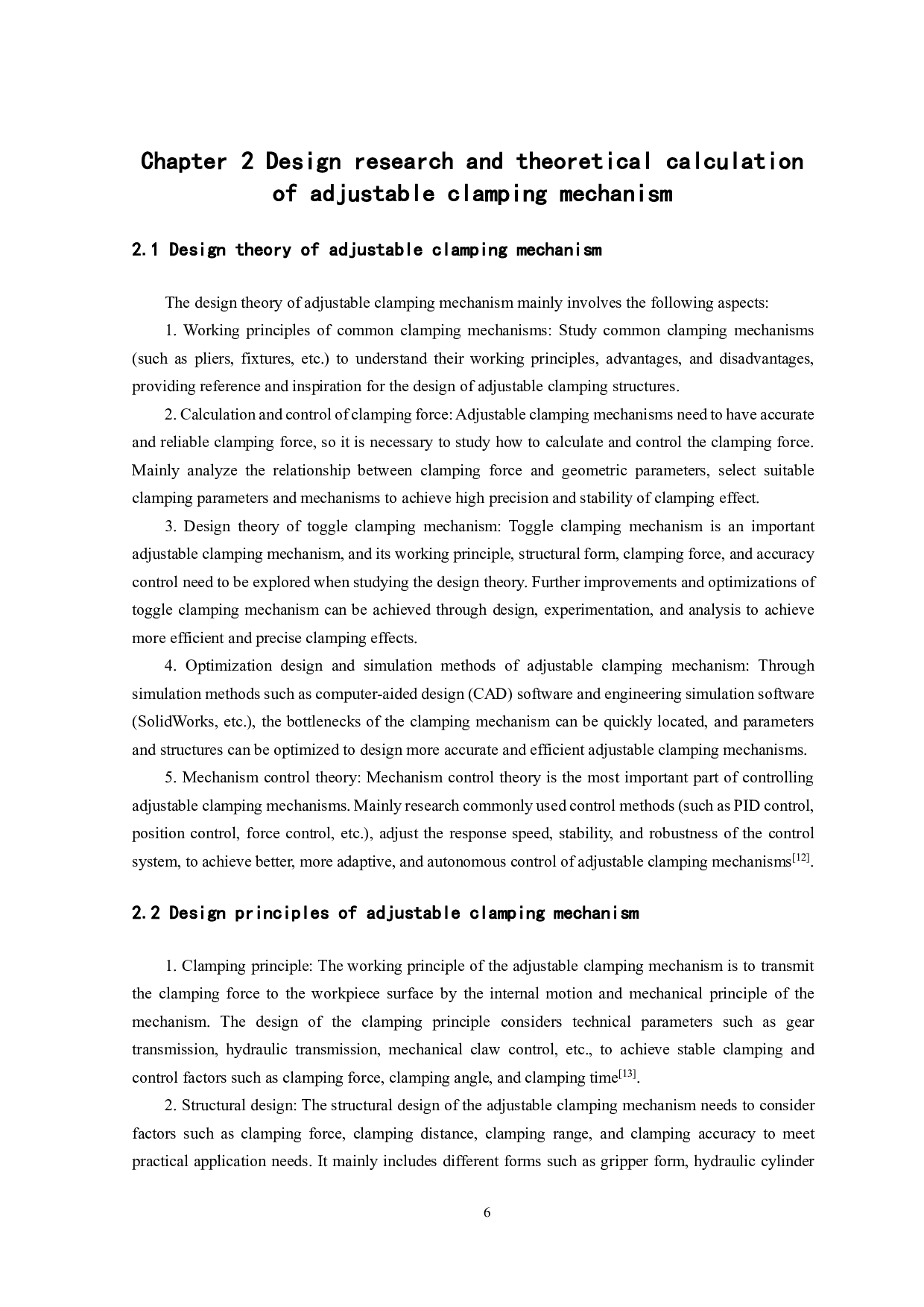 一种可调夹紧机构的设计与仿真分析-11101字.pdf 第8页