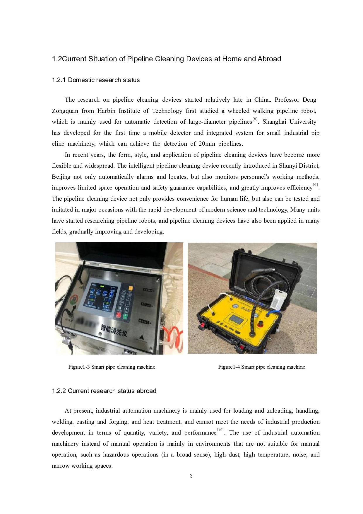 小型管道清洗装置的设计-8289字.pdf 第6页