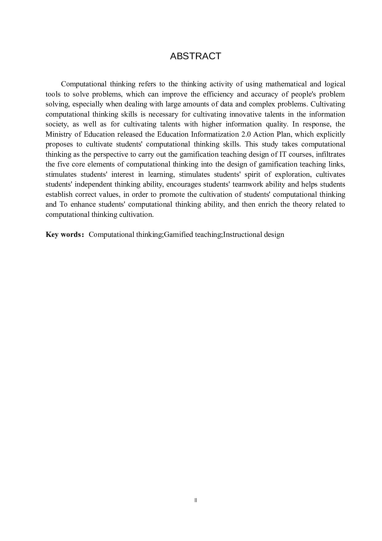 基于计算思维培养的游戏化教学设计研究&mdash;&mdash;以初中《信息技术》为例-11836字.docx 第2页