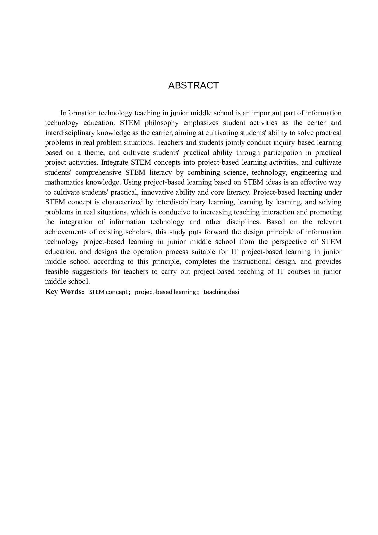 STEM理念下初中信息技术项目式教学设计&mdash;&mdash;以《计算身体质量指数》为例-7653字.docx 第3页