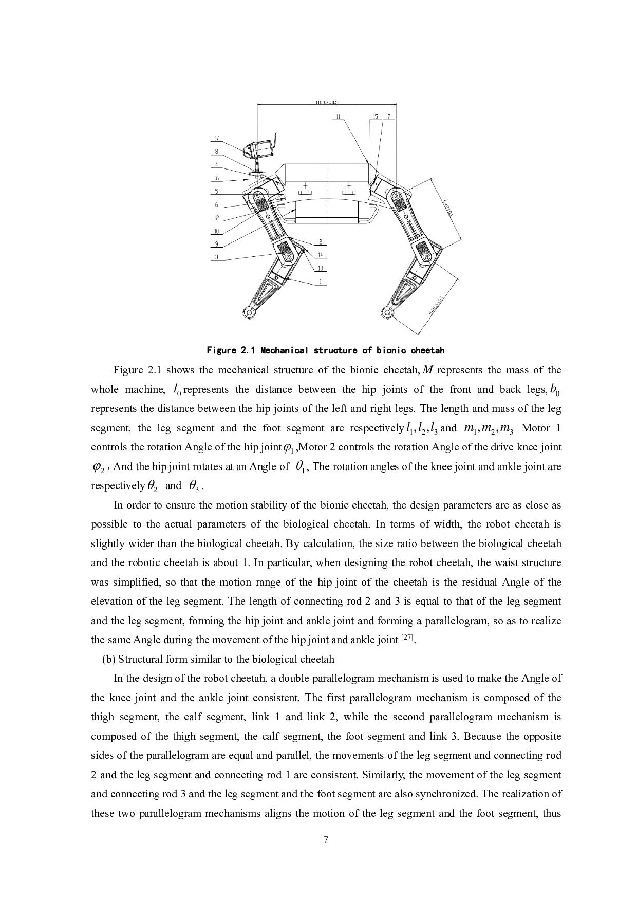 复杂地形下机器人行走机构设计-10865字.pdf 第10页