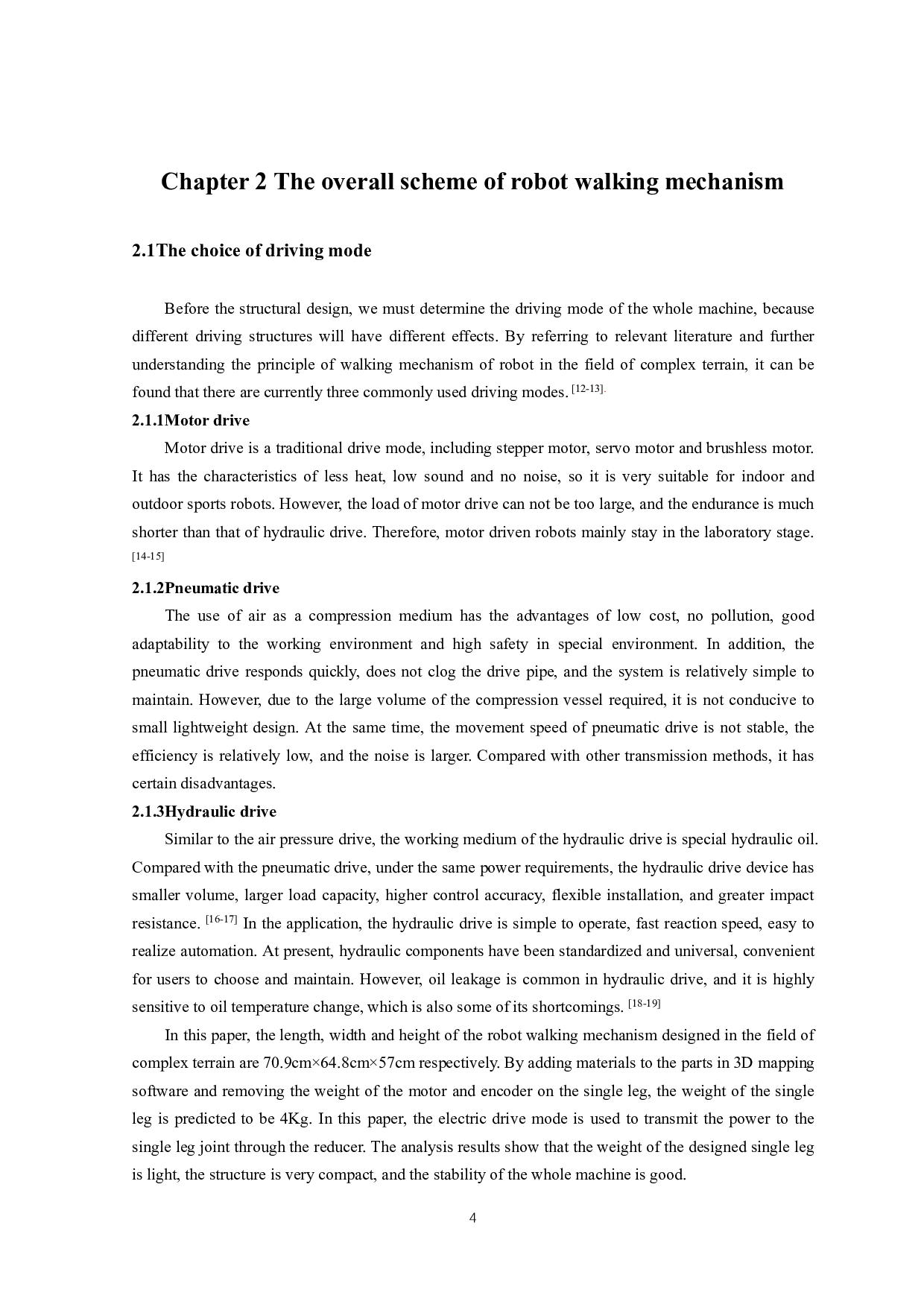复杂地形下机器人行走机构设计-10865字.pdf 第7页