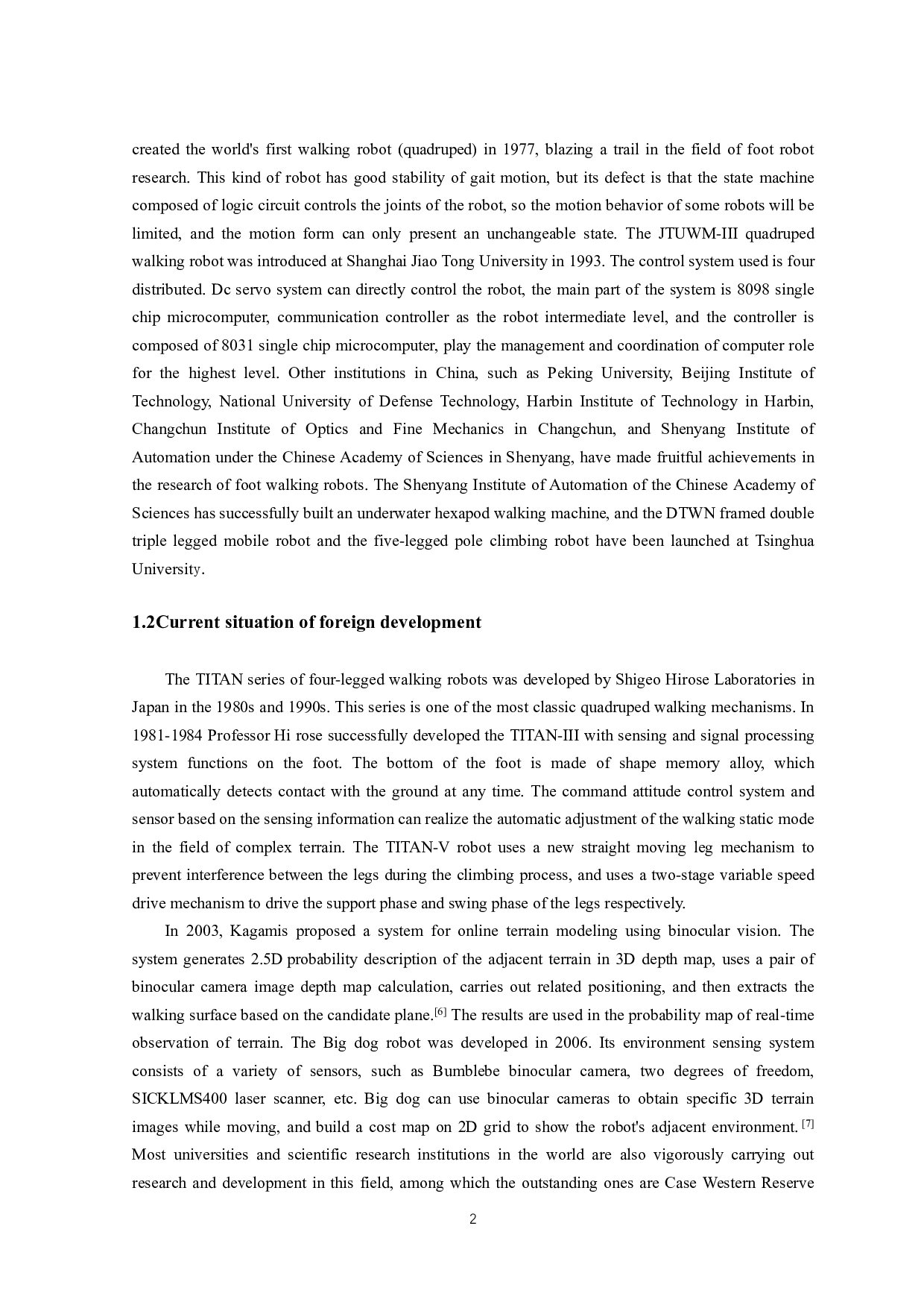 复杂地形下机器人行走机构设计-10865字.pdf 第5页