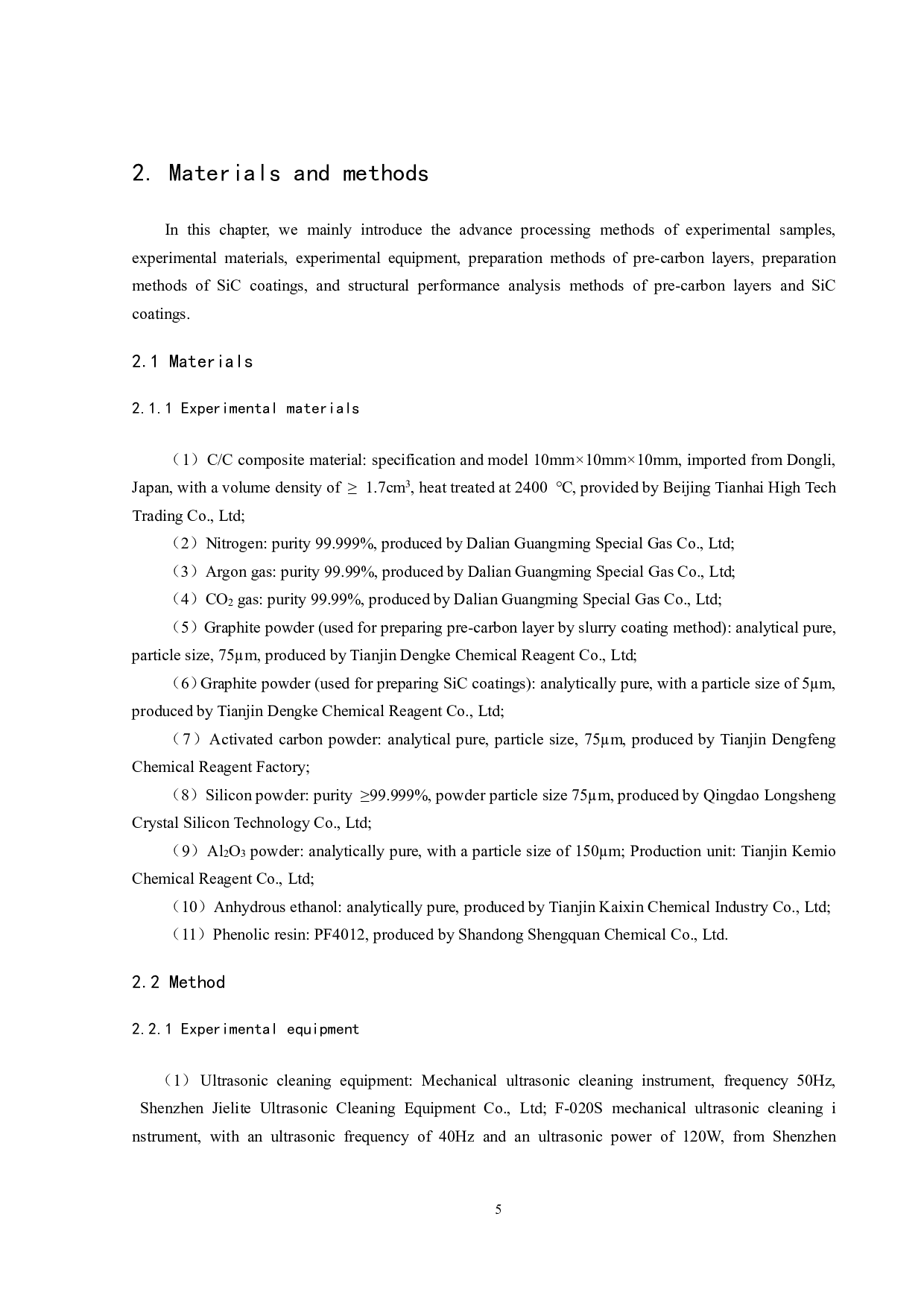 浆料法制备CC复合材料表面预碳层和SiC涂层-9472字.pdf 第8页